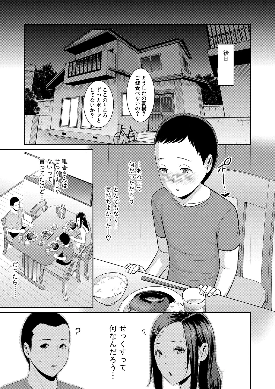 หน้า 42