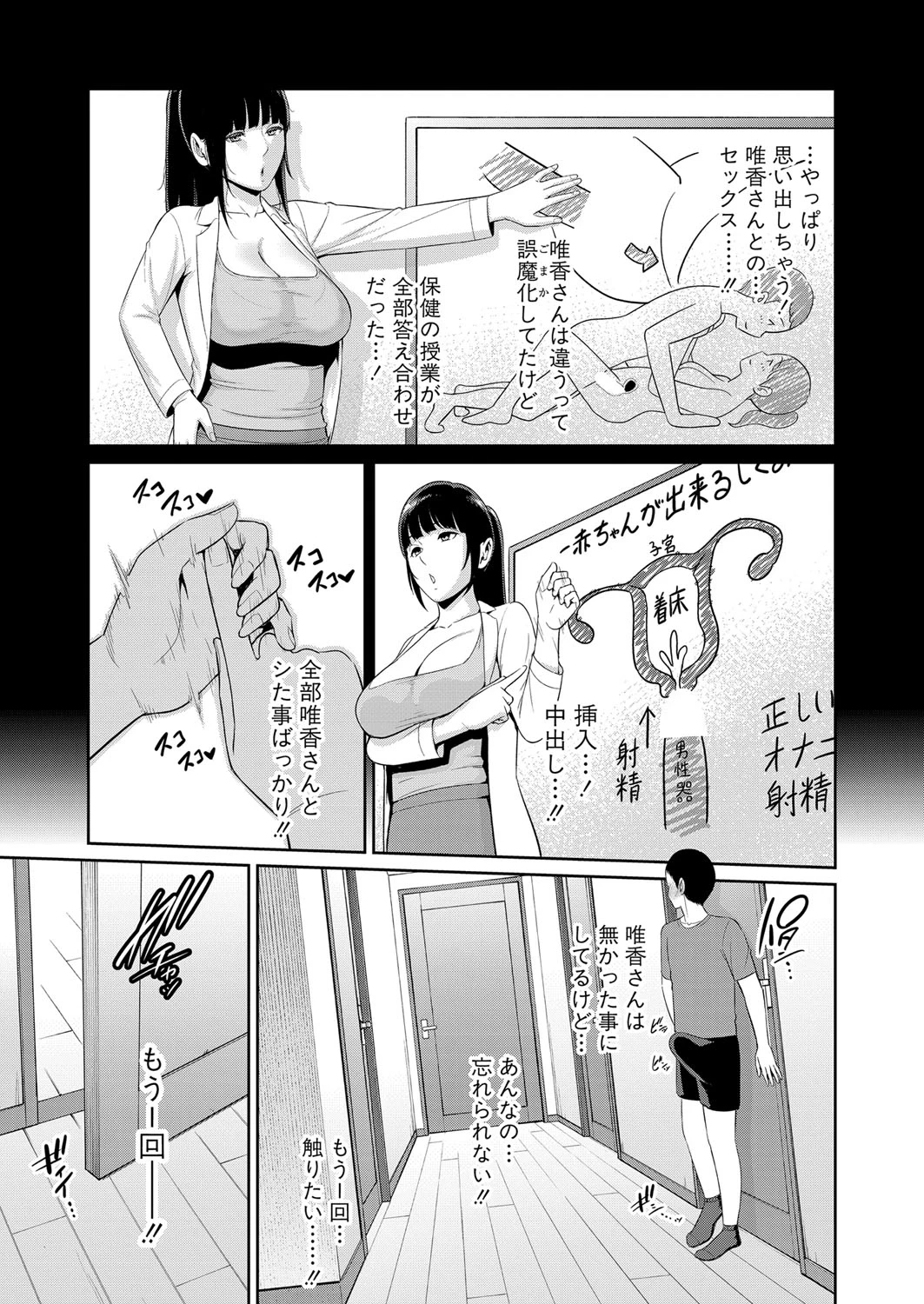 หน้า 48
