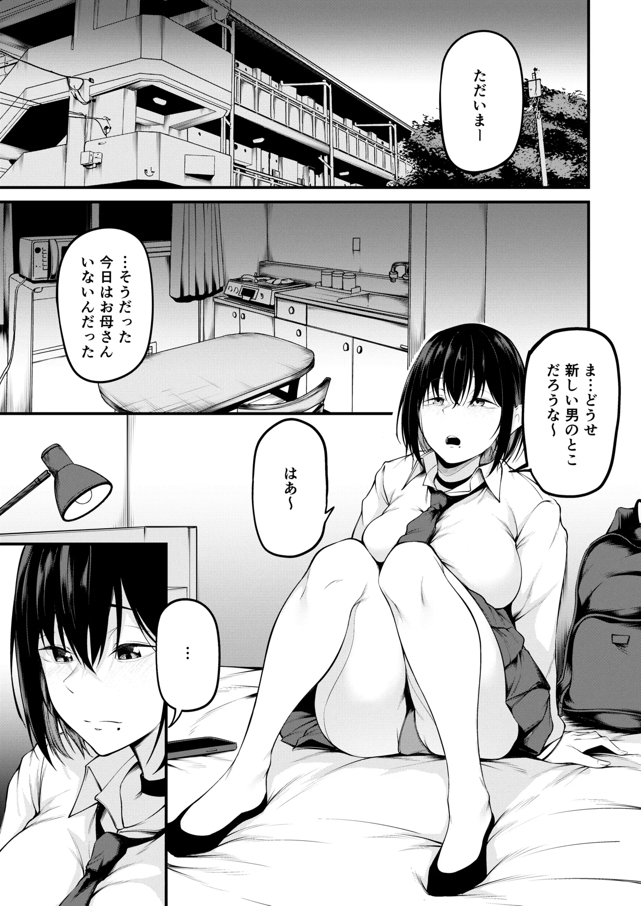 หน้า 15