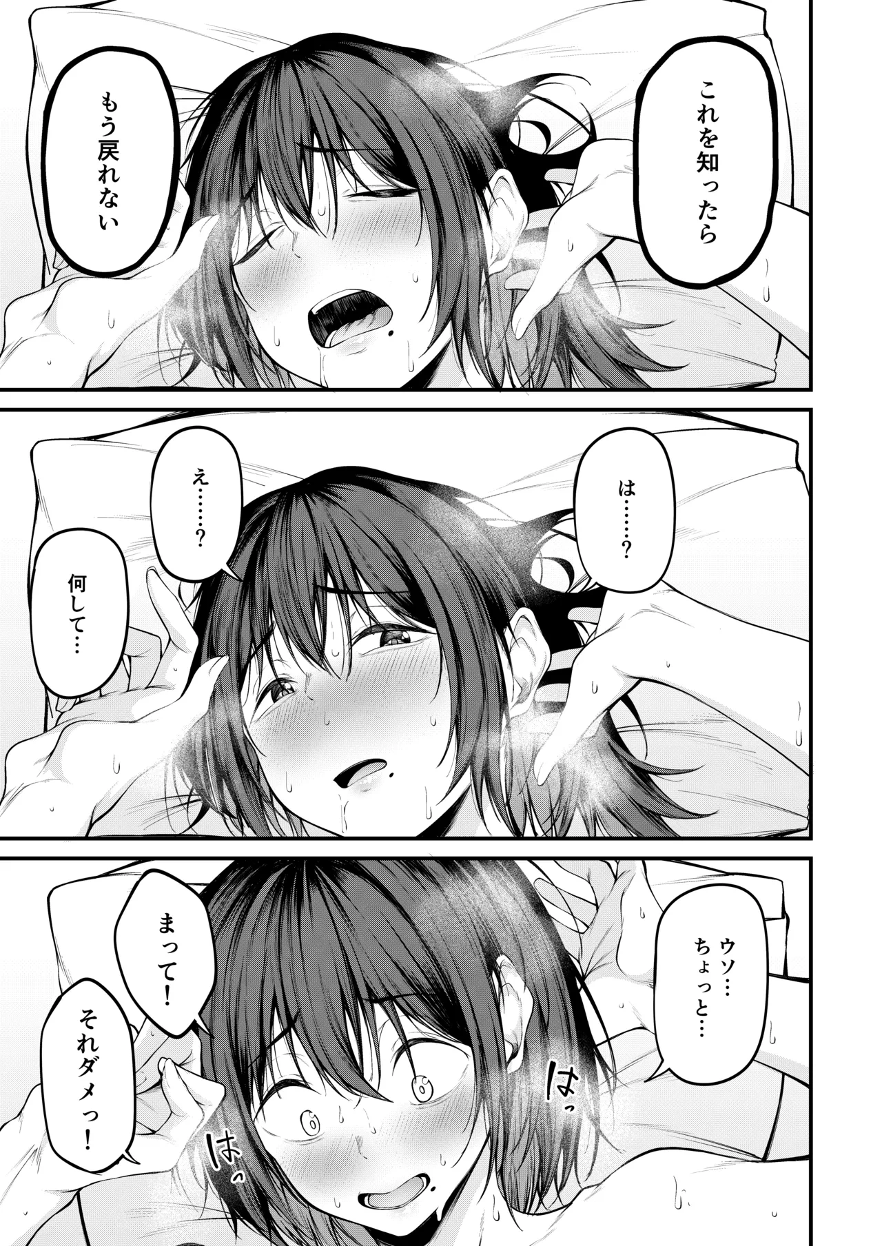 หน้า 43
