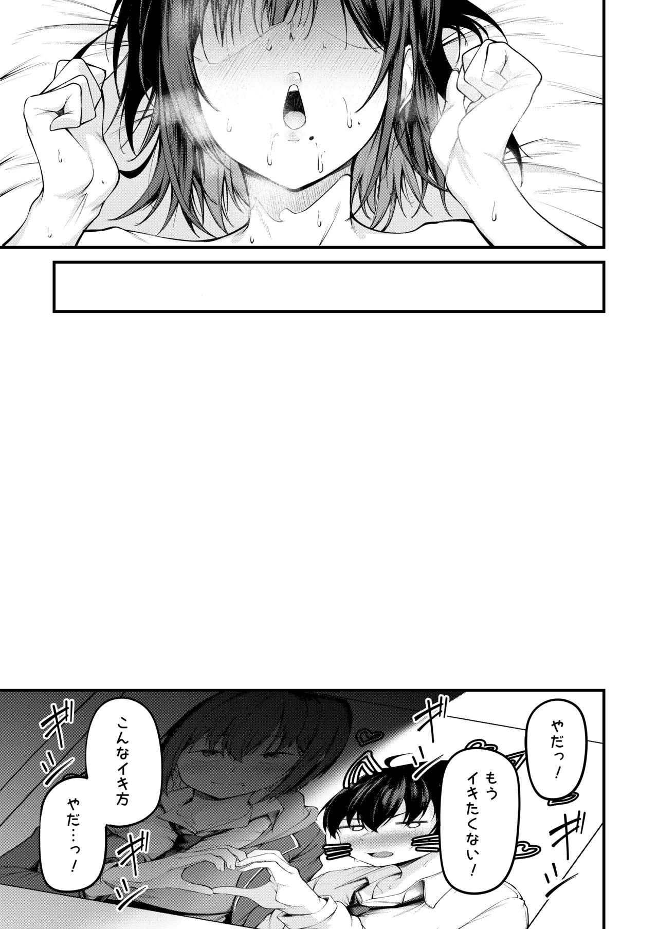 หน้า 47