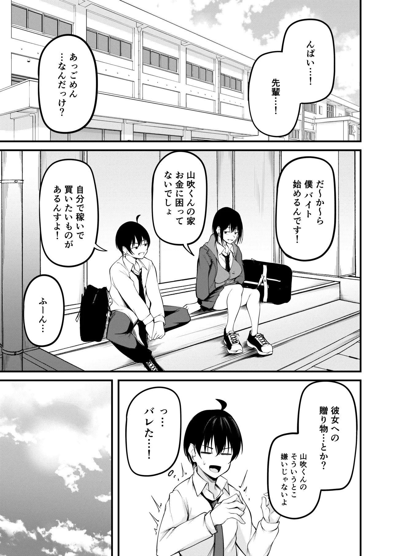 หน้า 51
