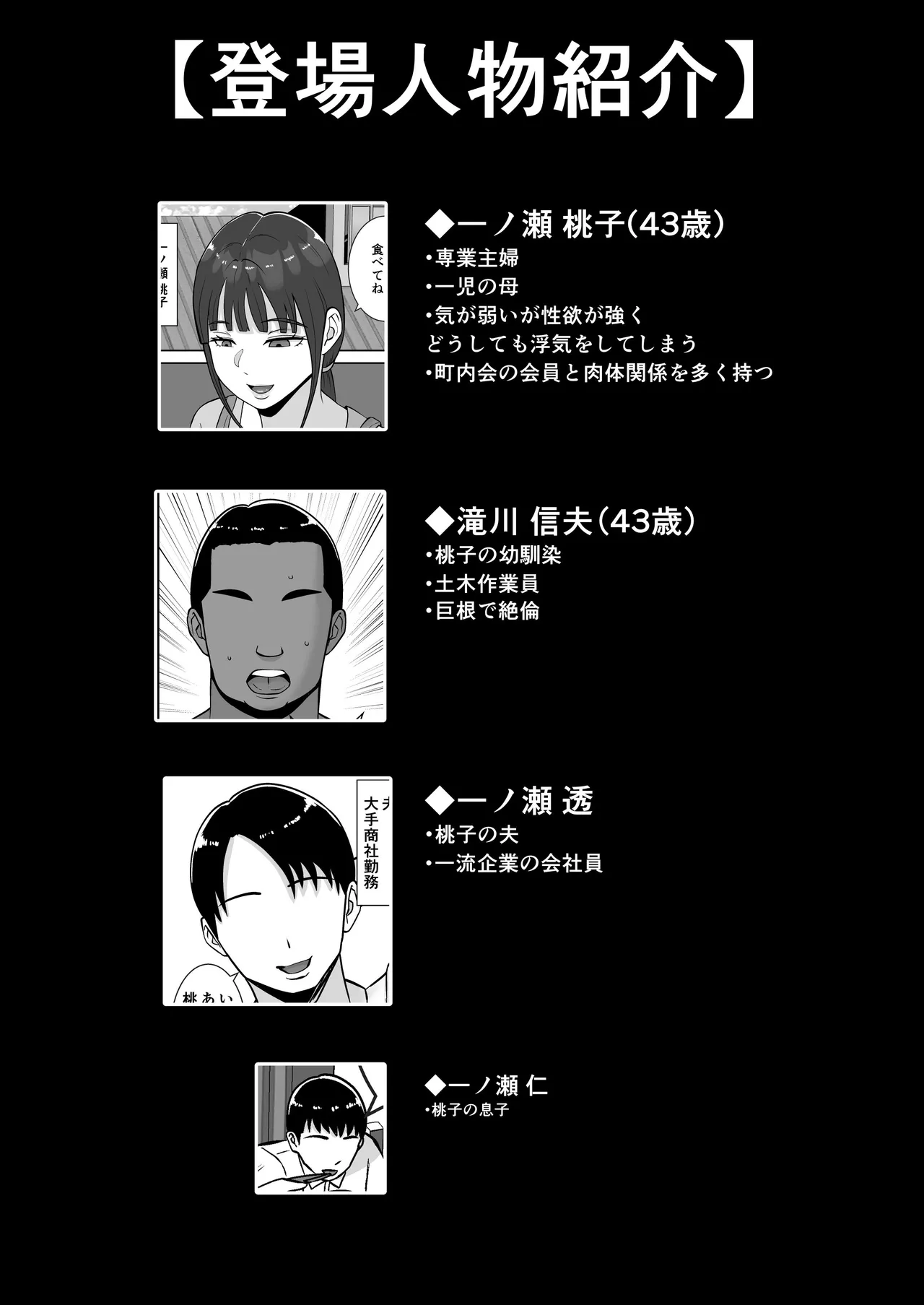 หน้า 2