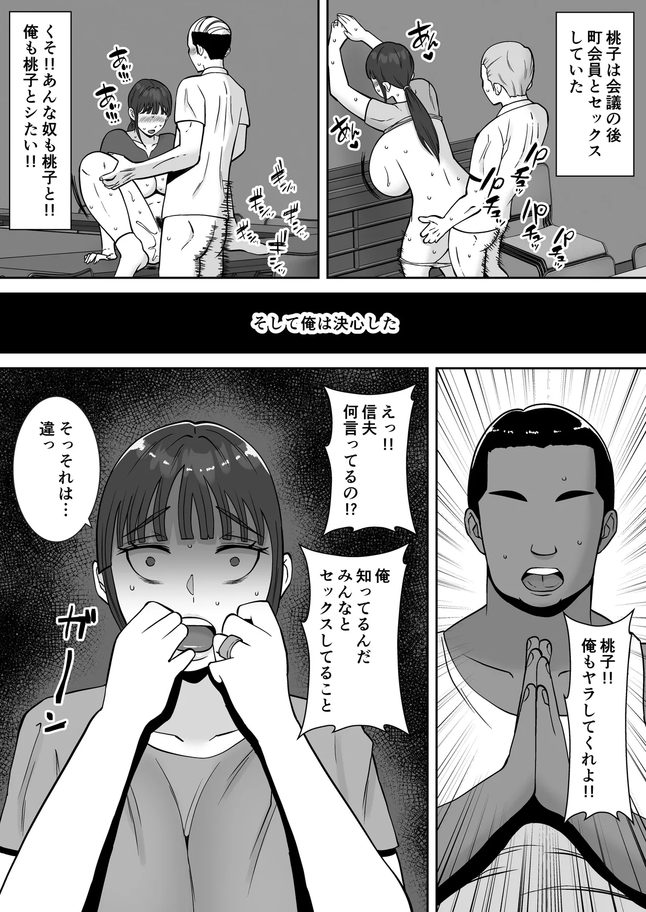 หน้า 12