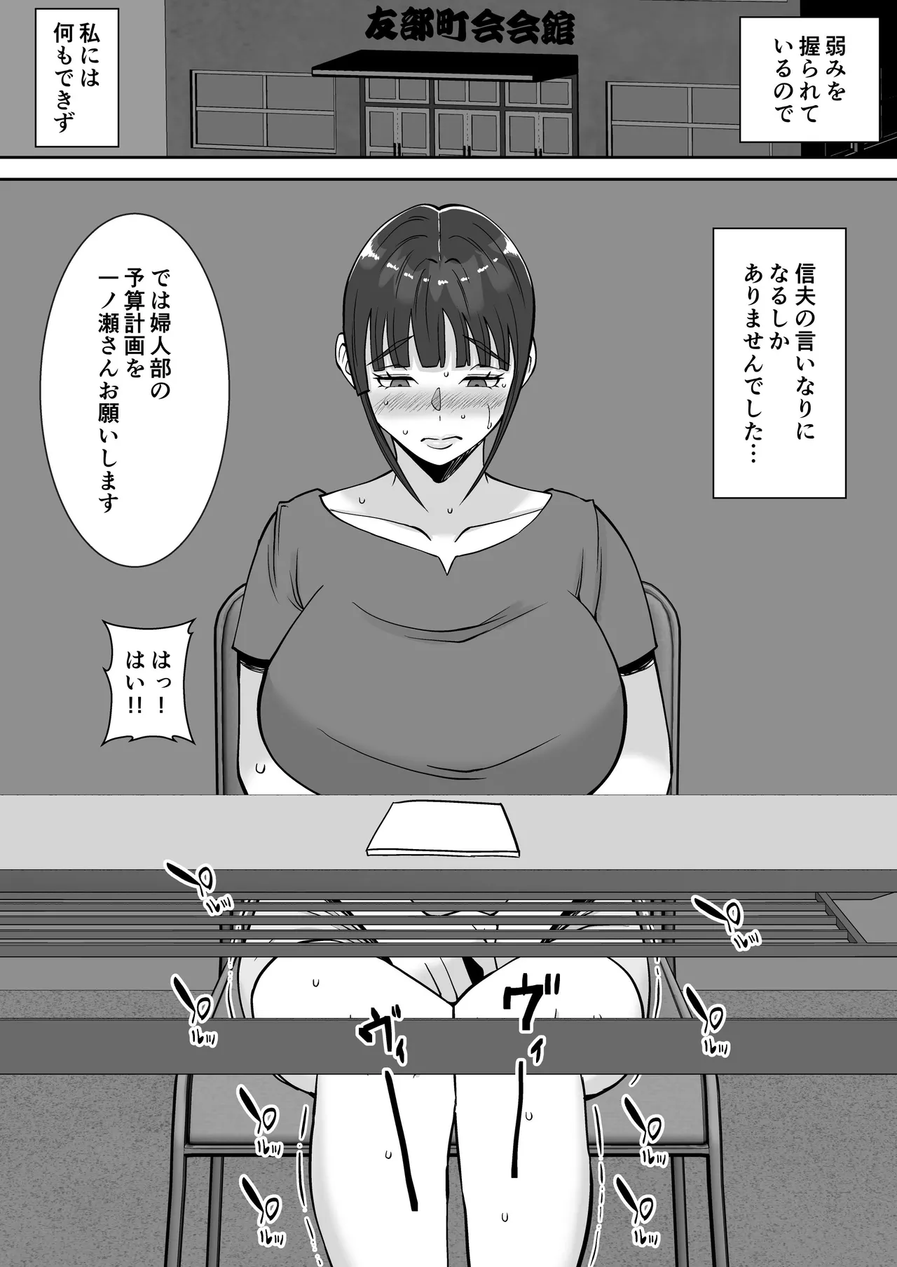 หน้า 37