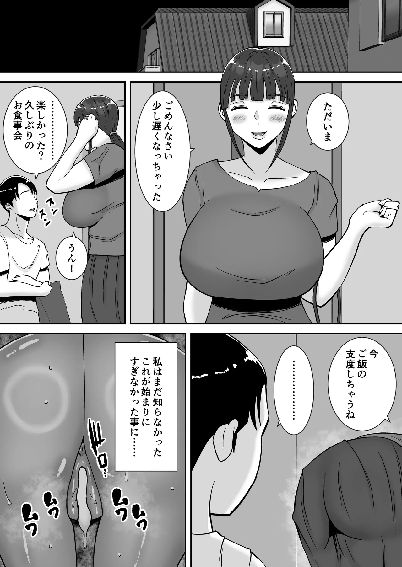 หน้า 68