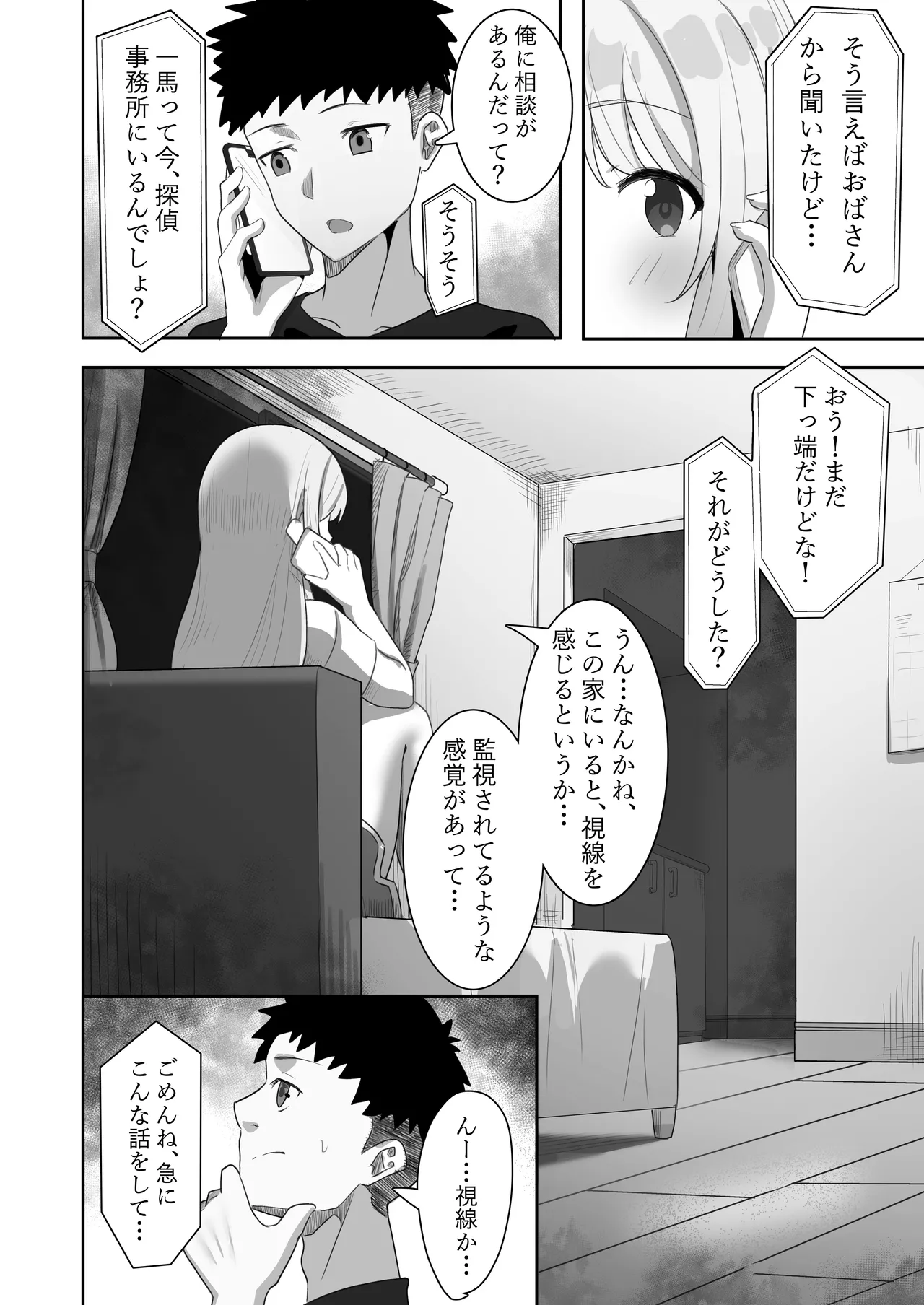 หน้า 3