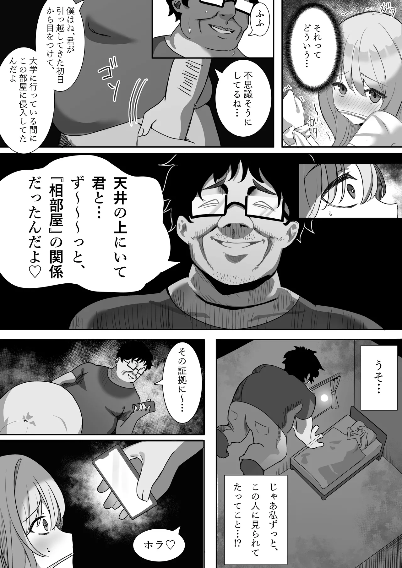 หน้า 10