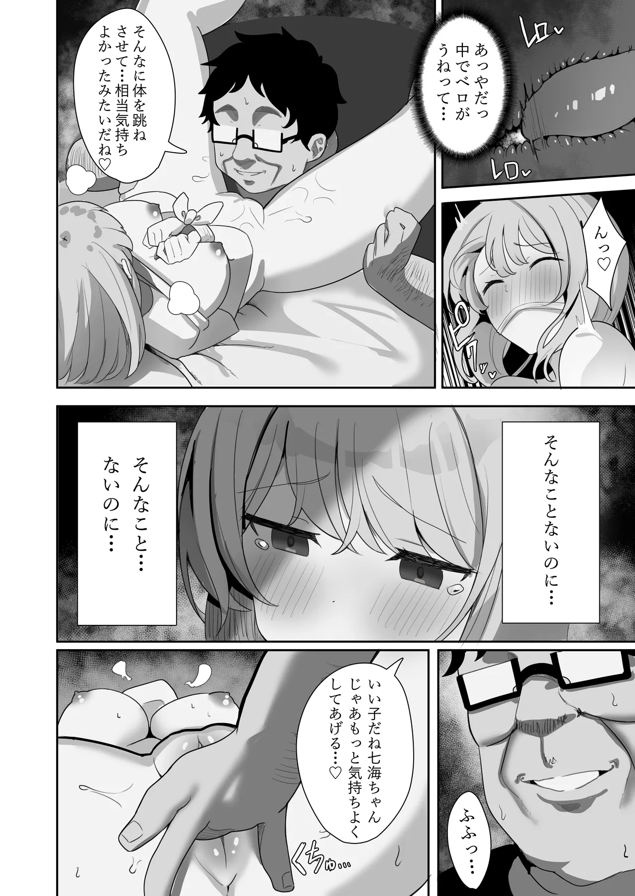 หน้า 17