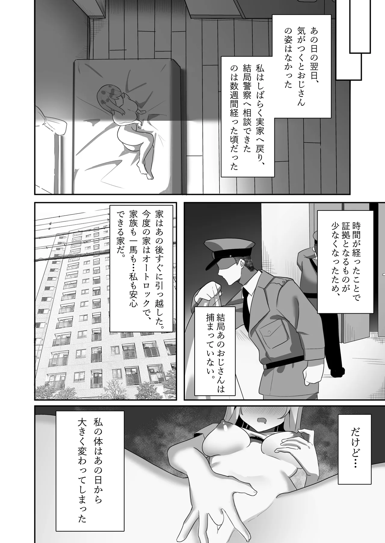 หน้า 33