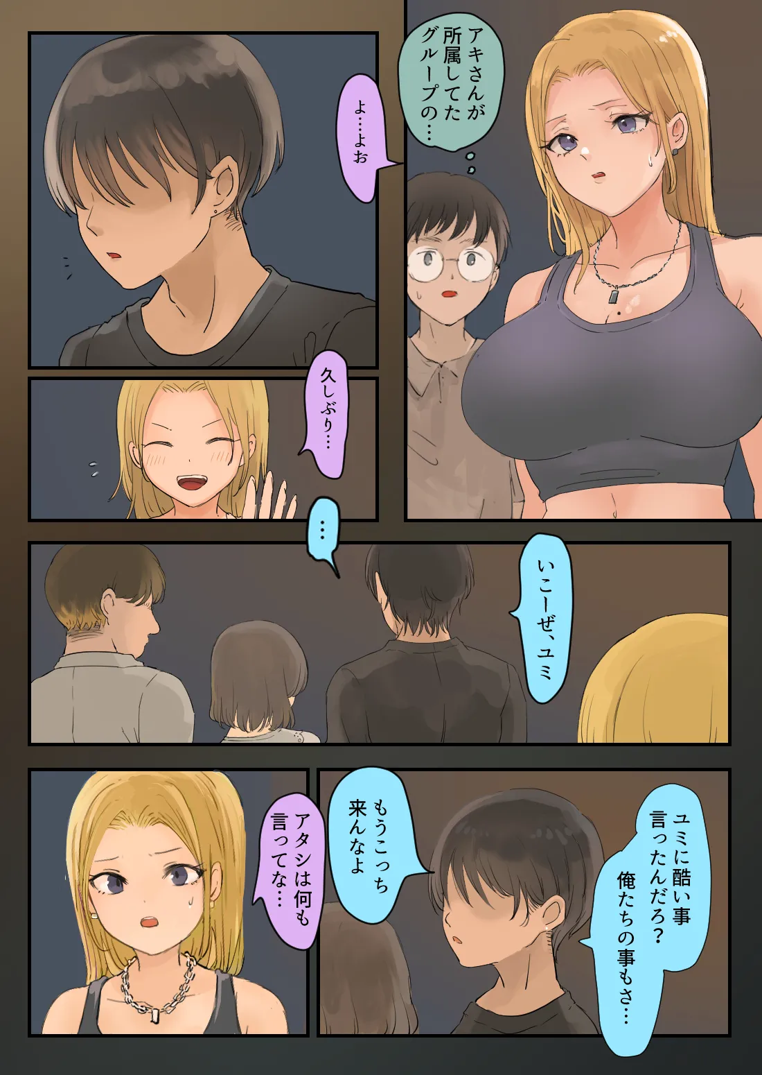 หน้า 4