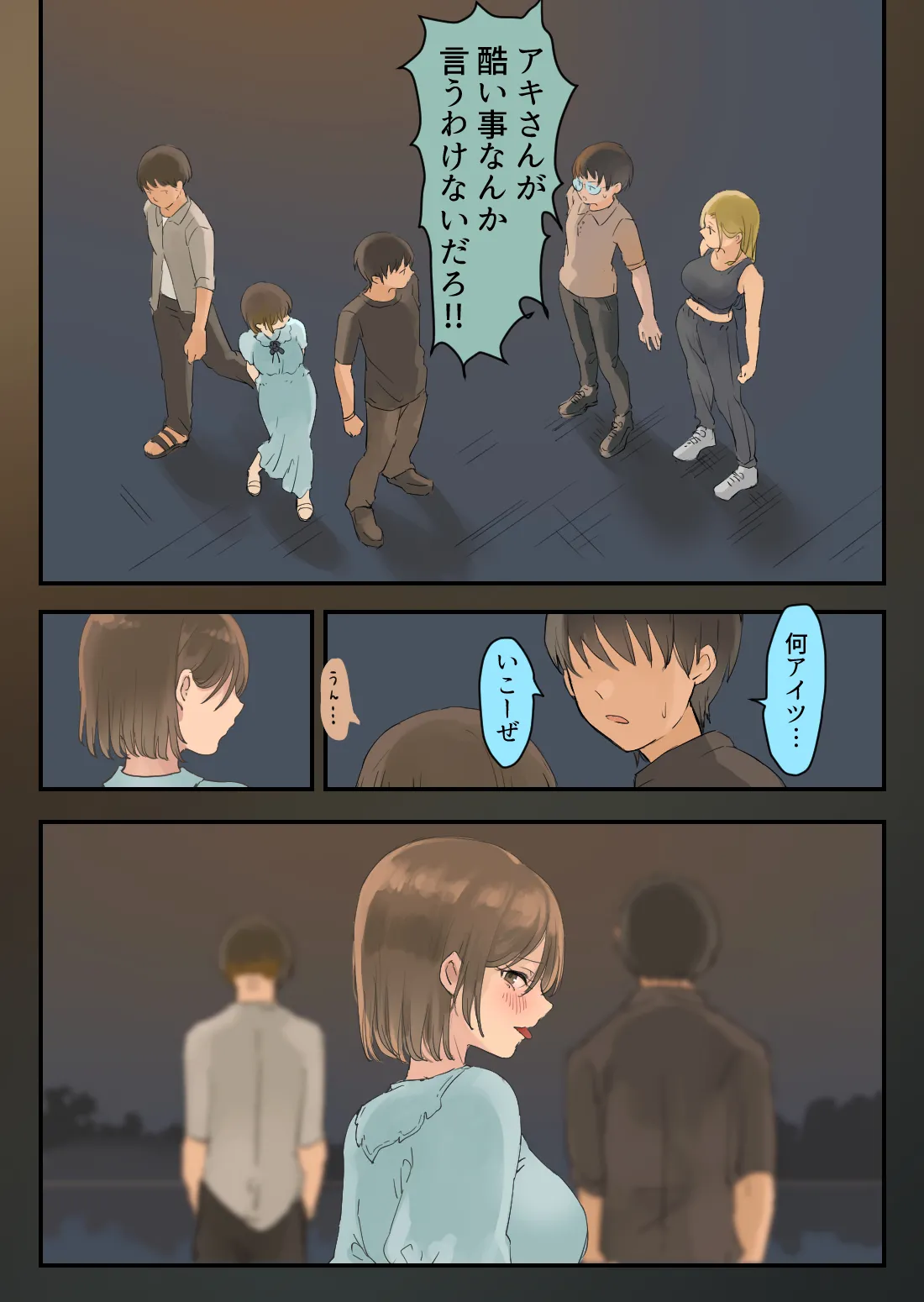 หน้า 5