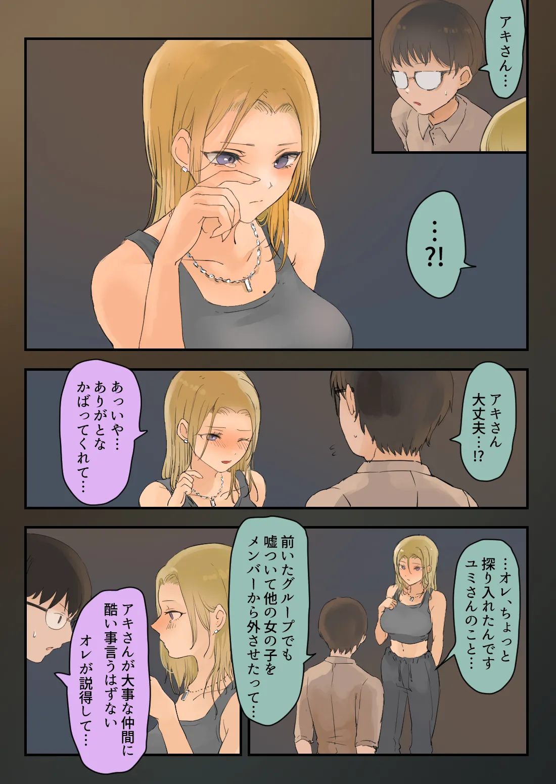 หน้า 6