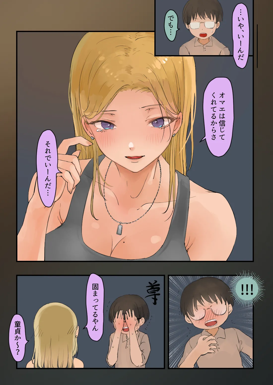 หน้า 7