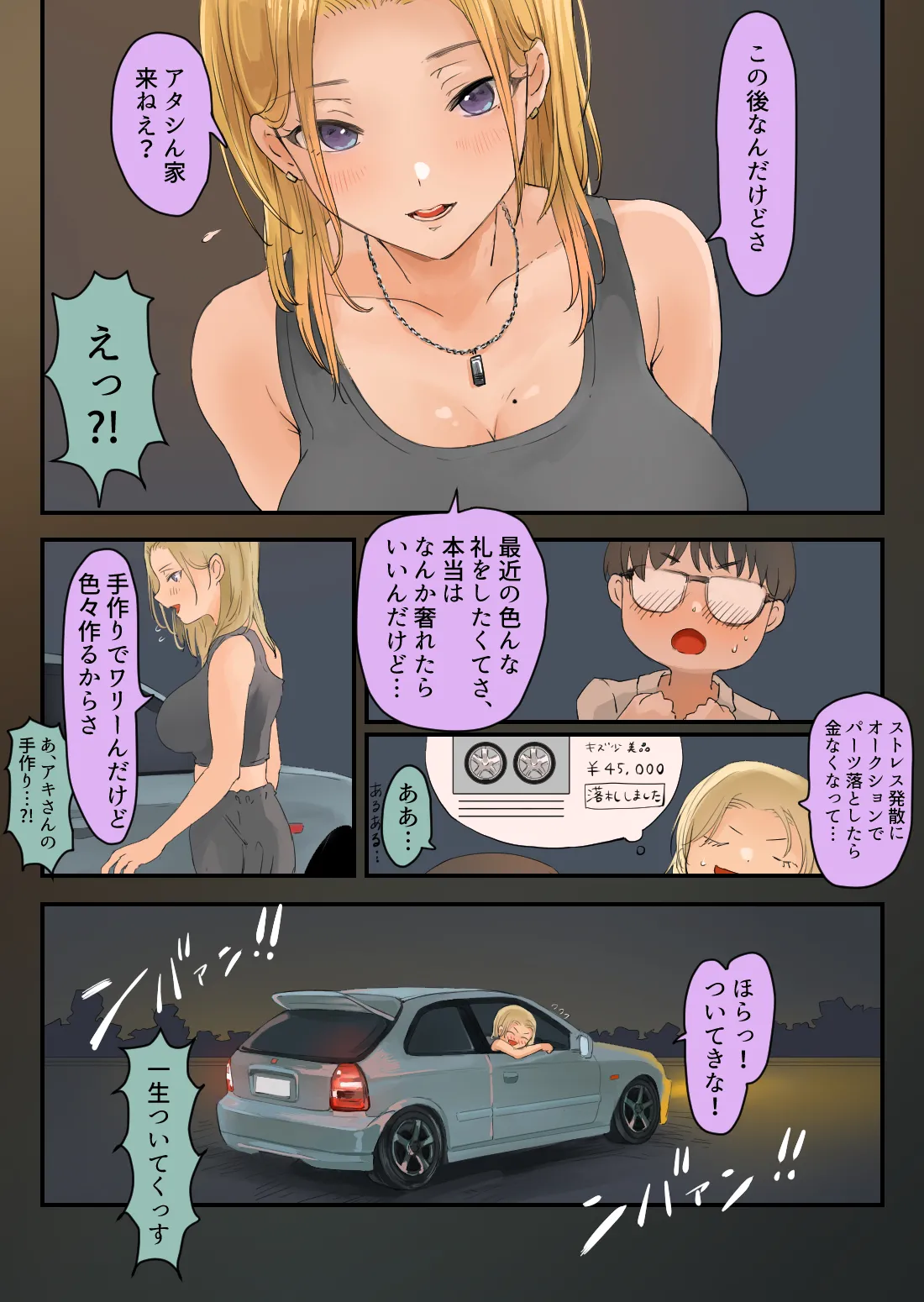 หน้า 8