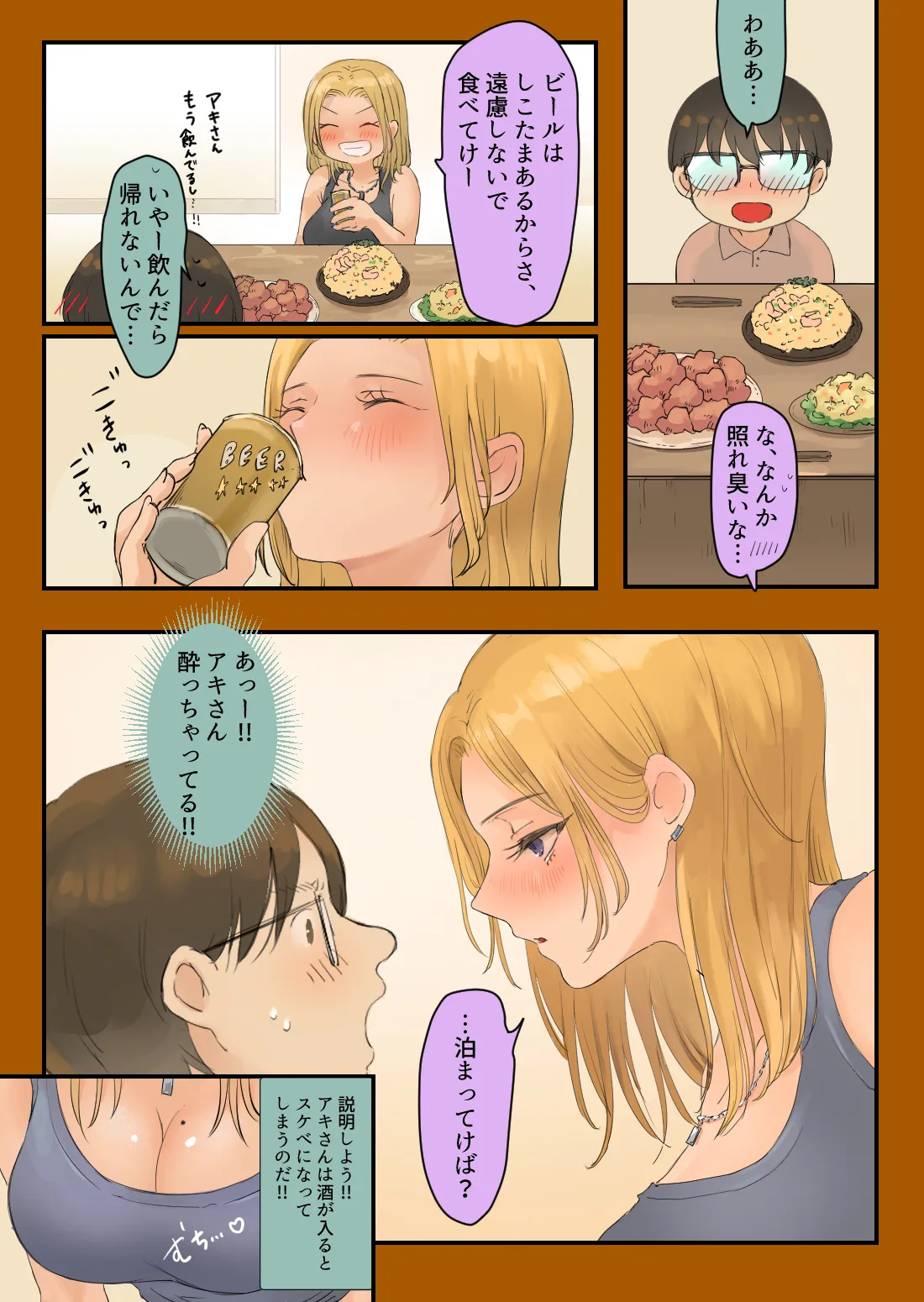 หน้า 9
