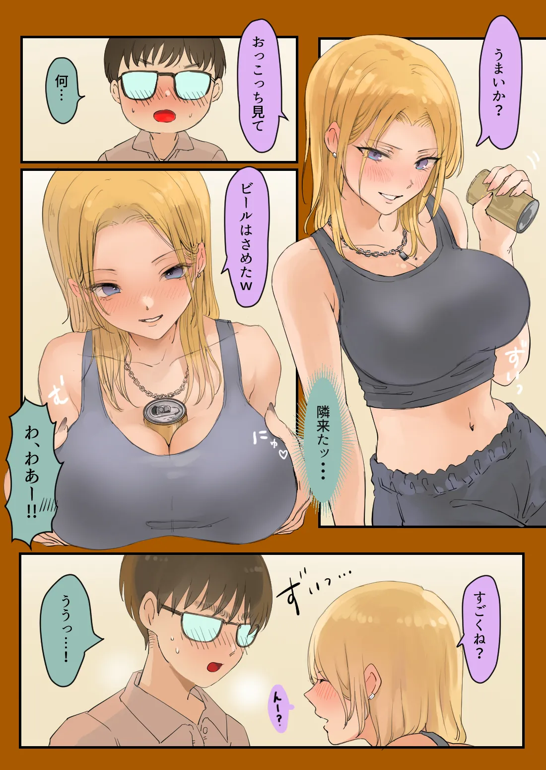 หน้า 10