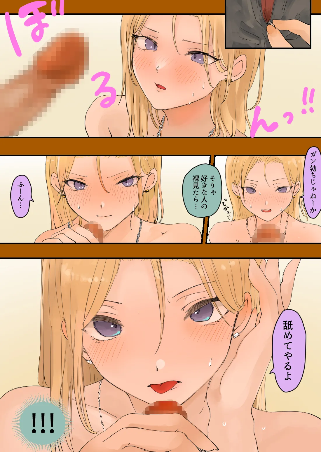 หน้า 15