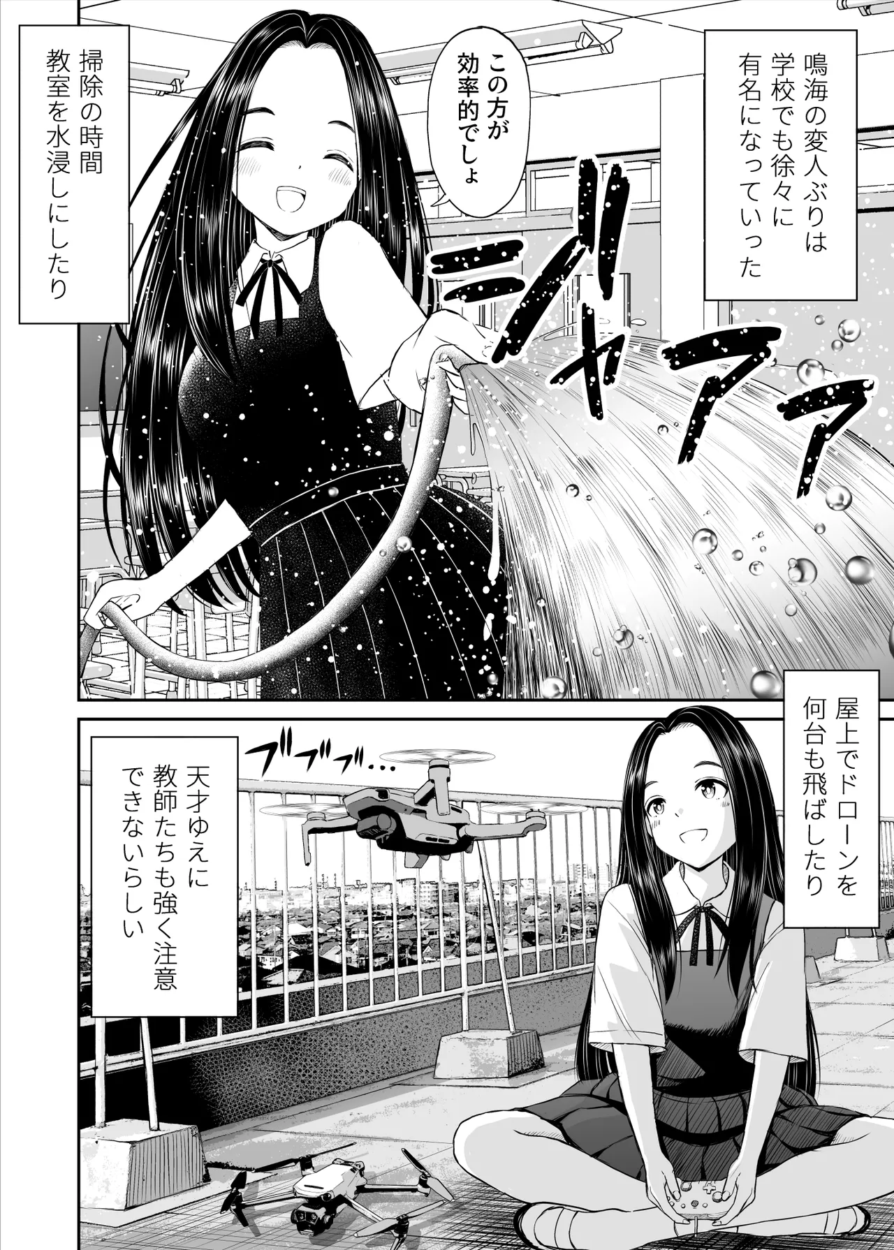 หน้า 7