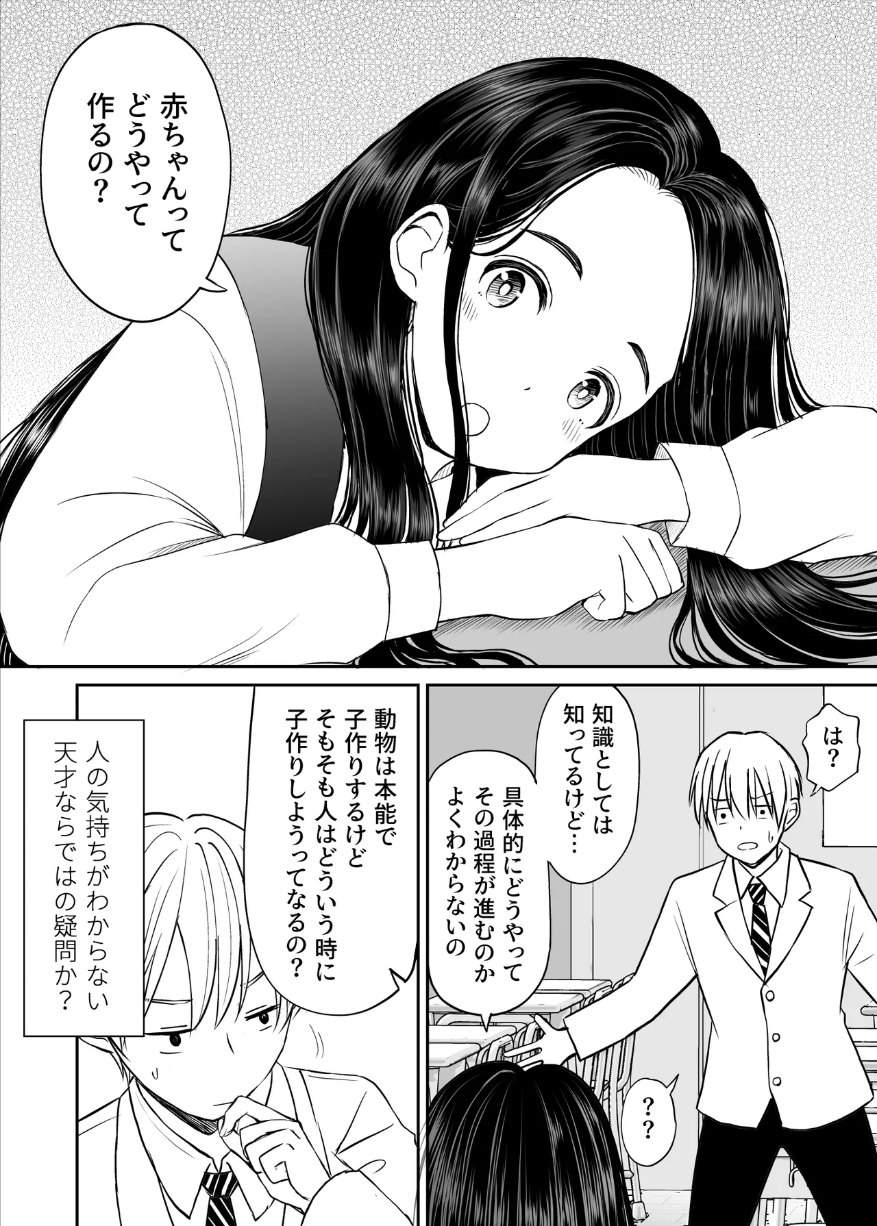 หน้า 9