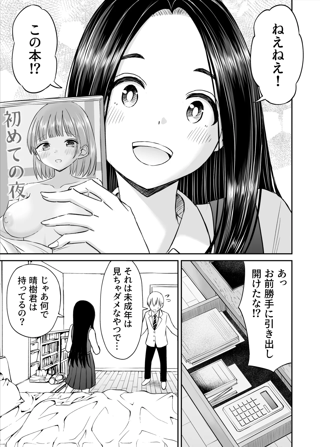 หน้า 12