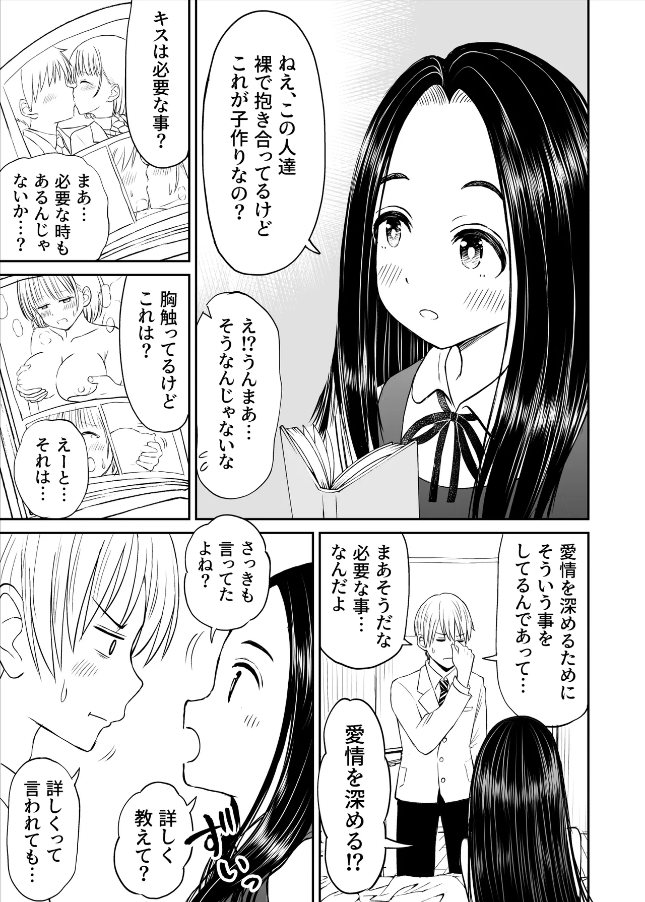 หน้า 14
