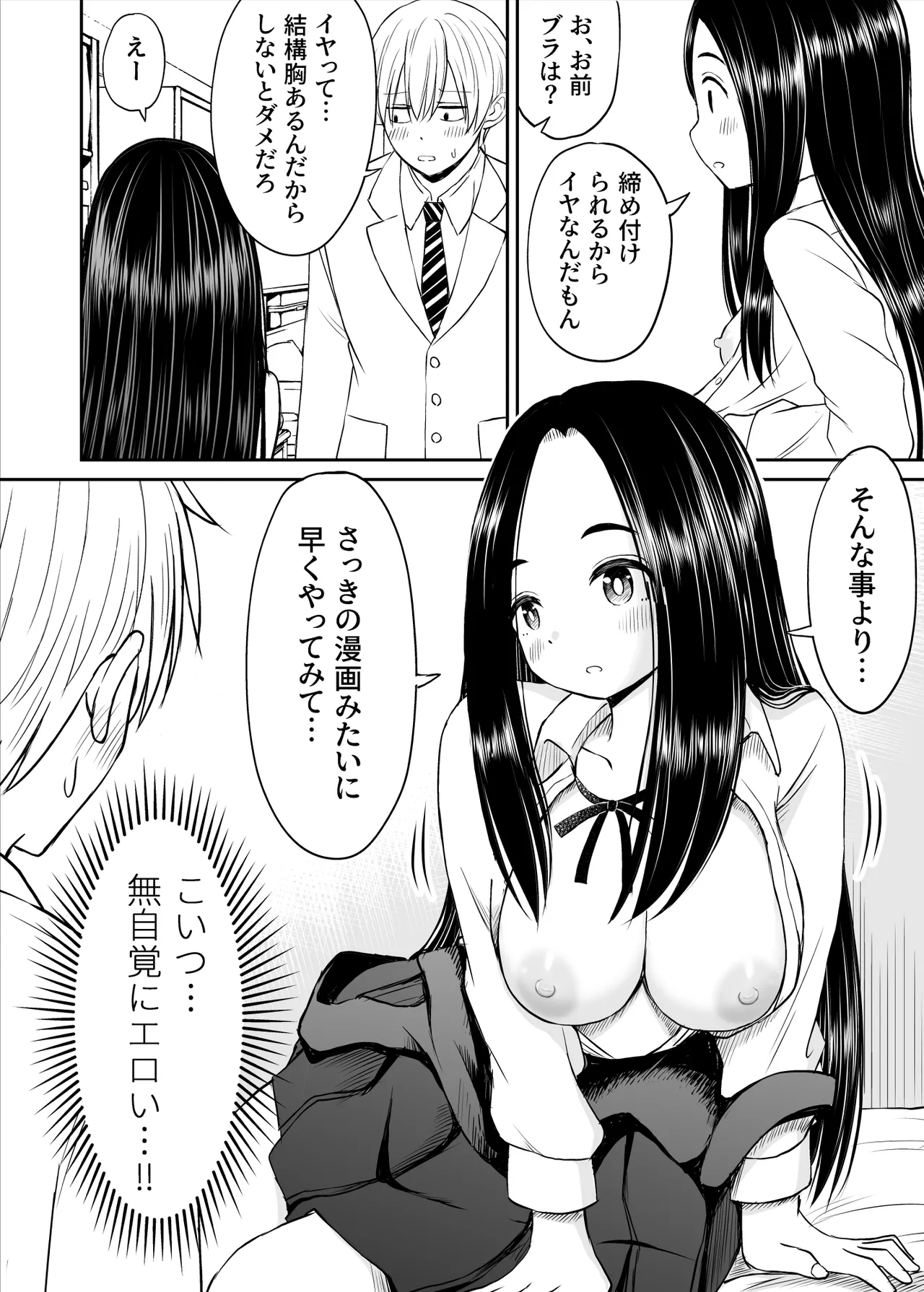 หน้า 17