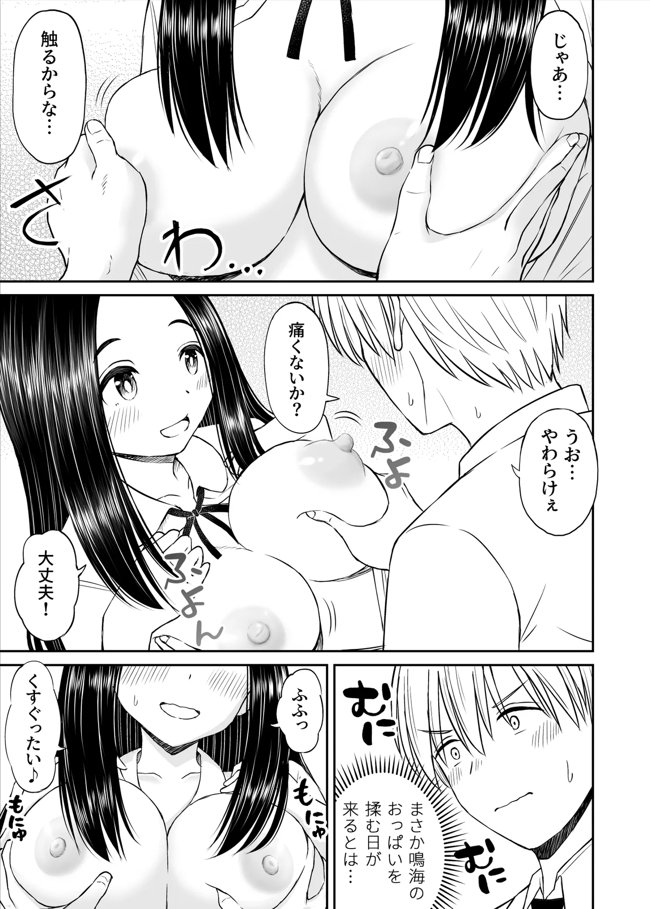 หน้า 18