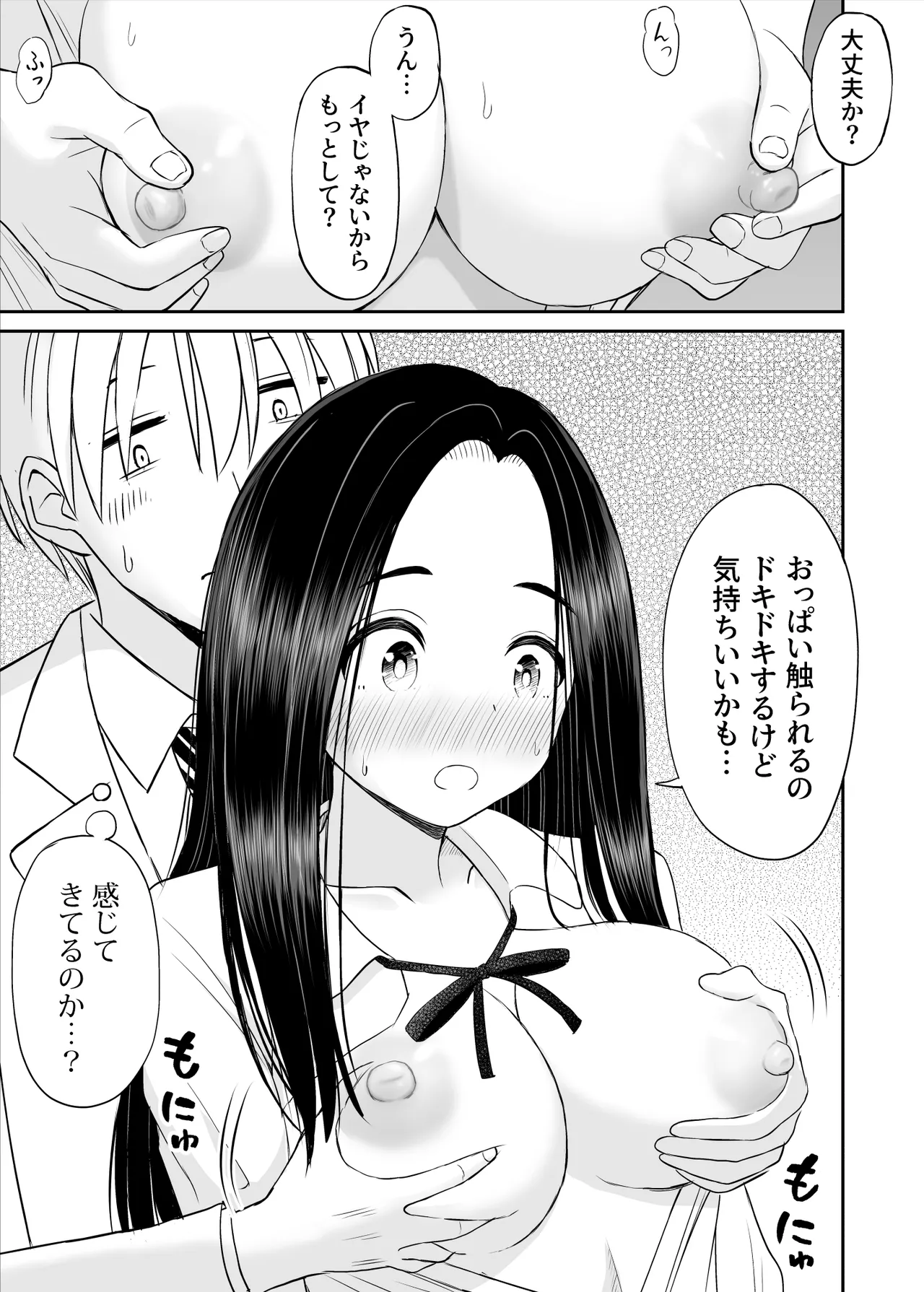 หน้า 20