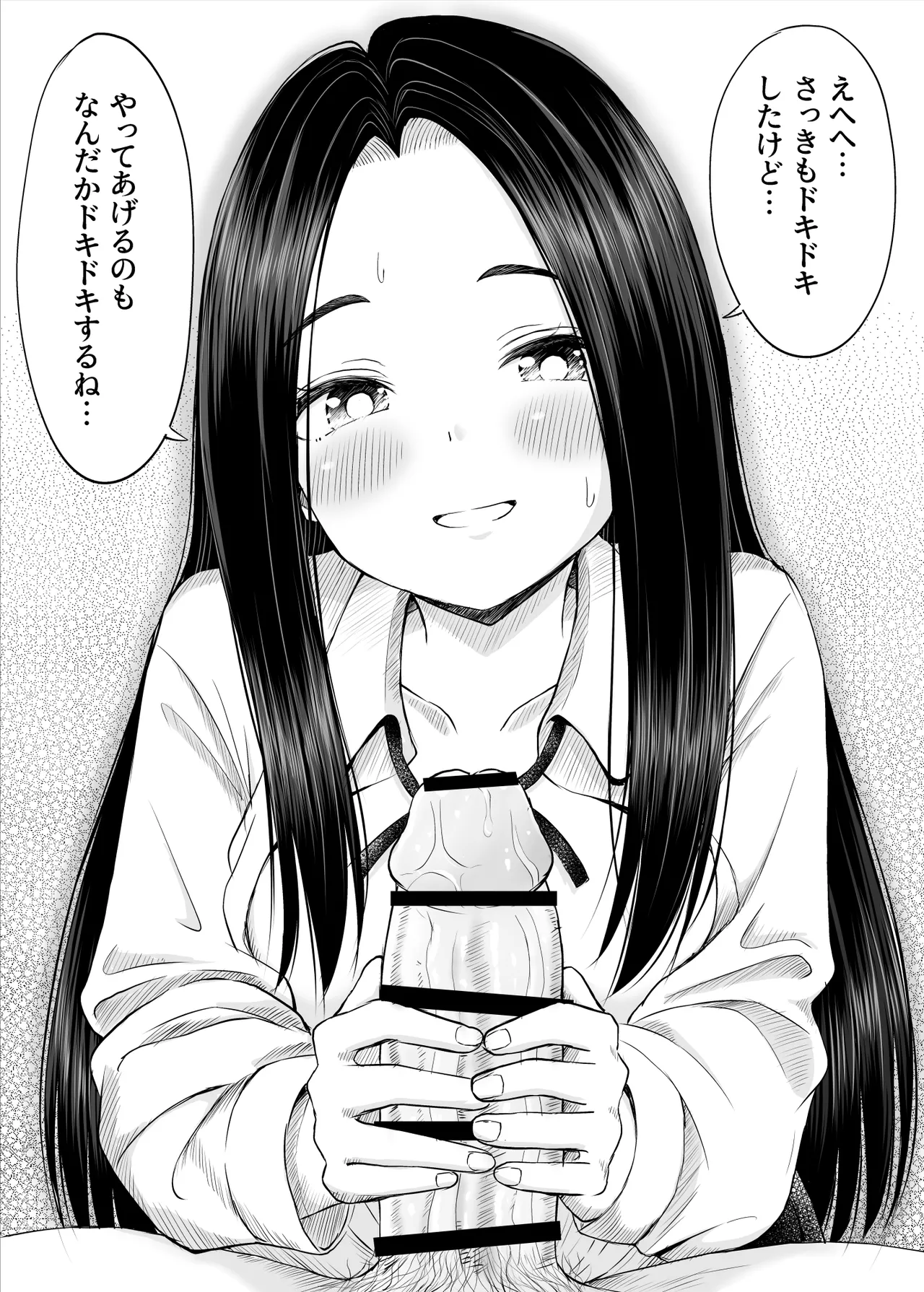 หน้า 28