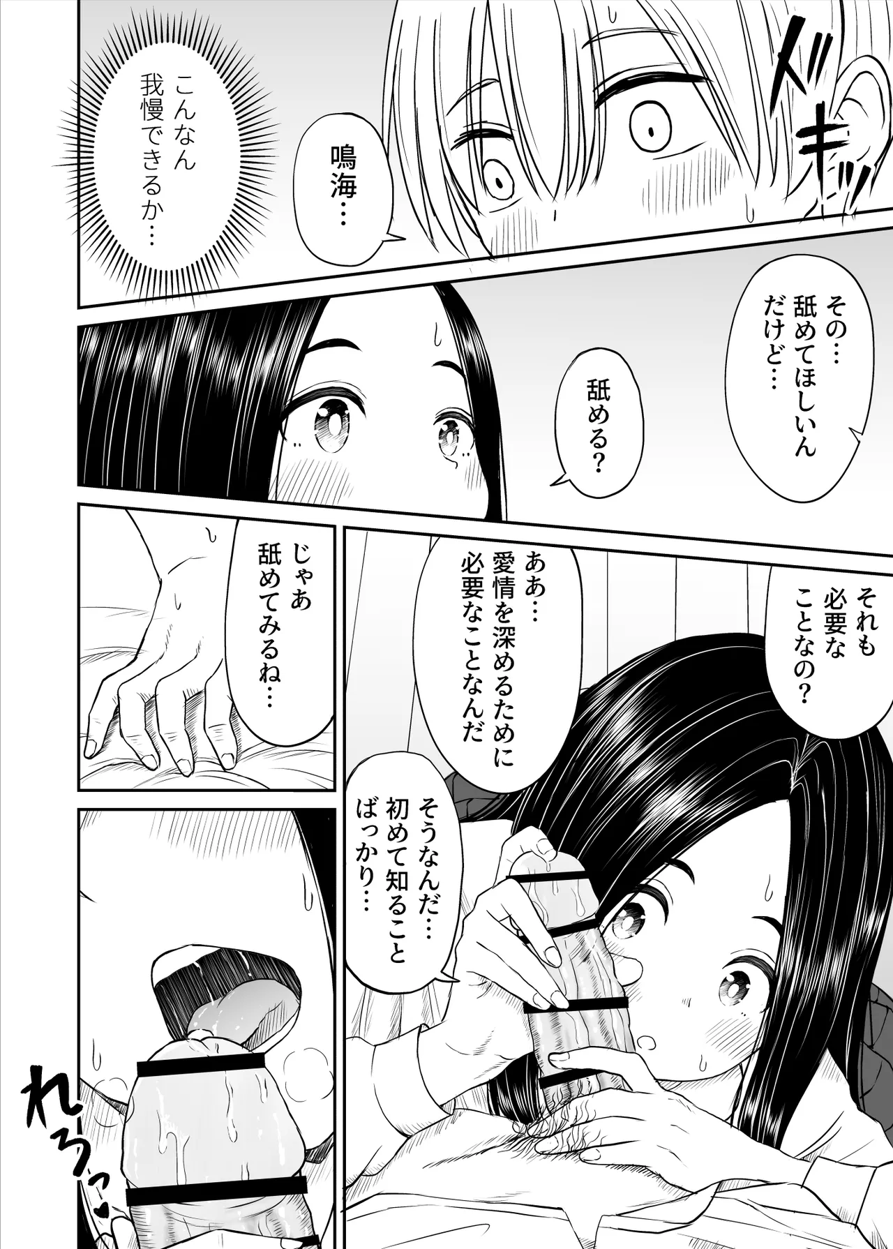 หน้า 29