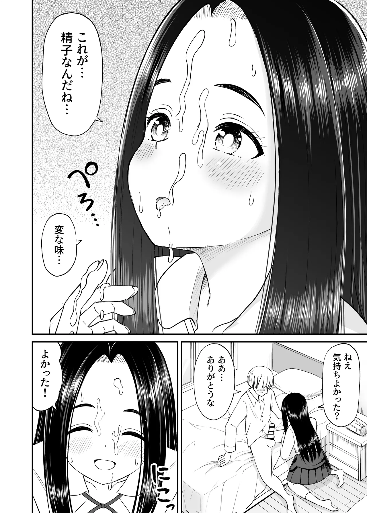 หน้า 33