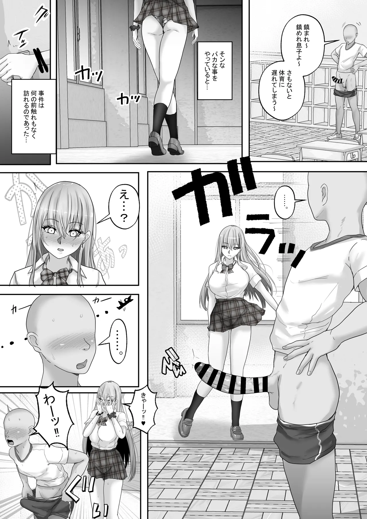 หน้า 9