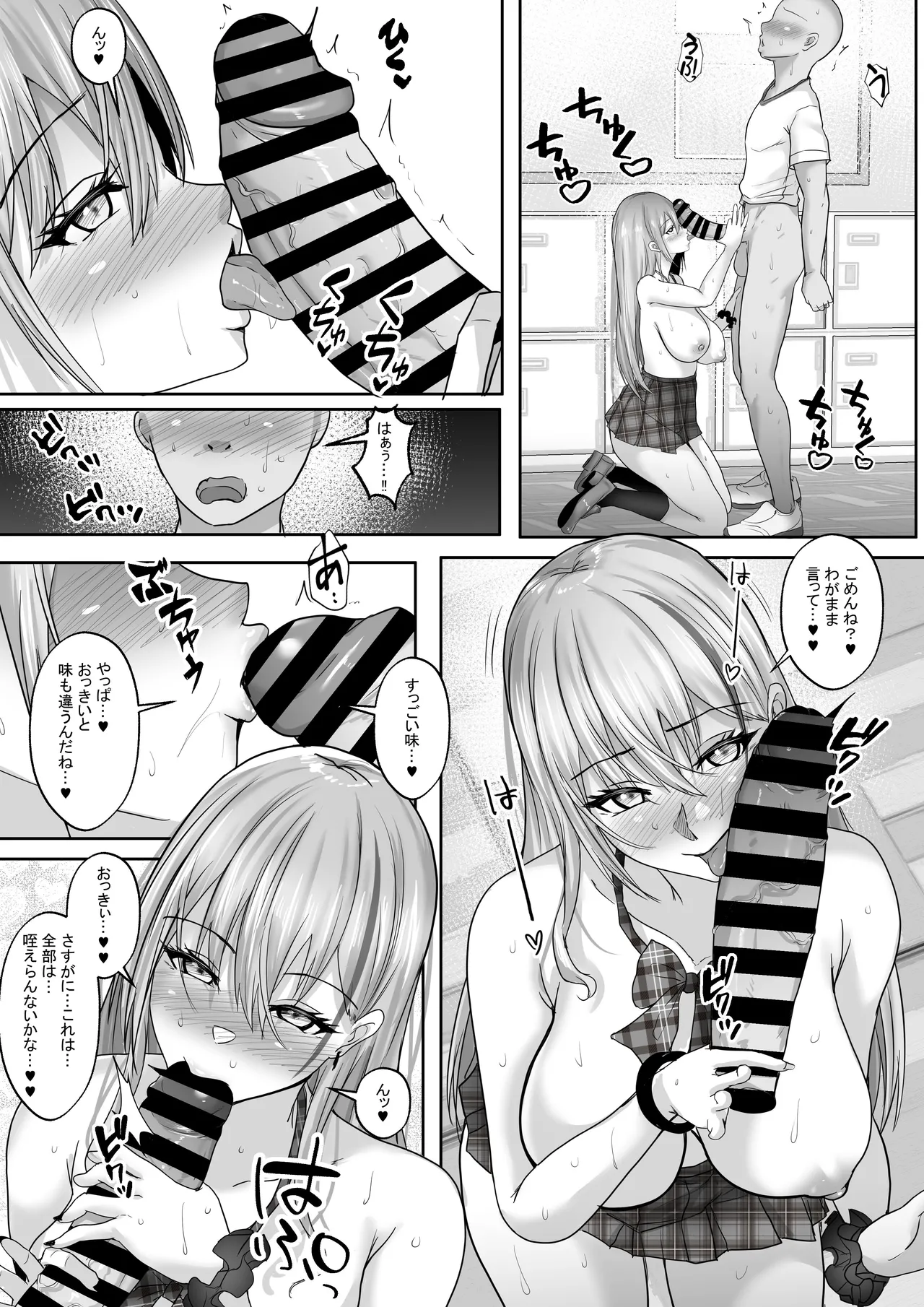 หน้า 15