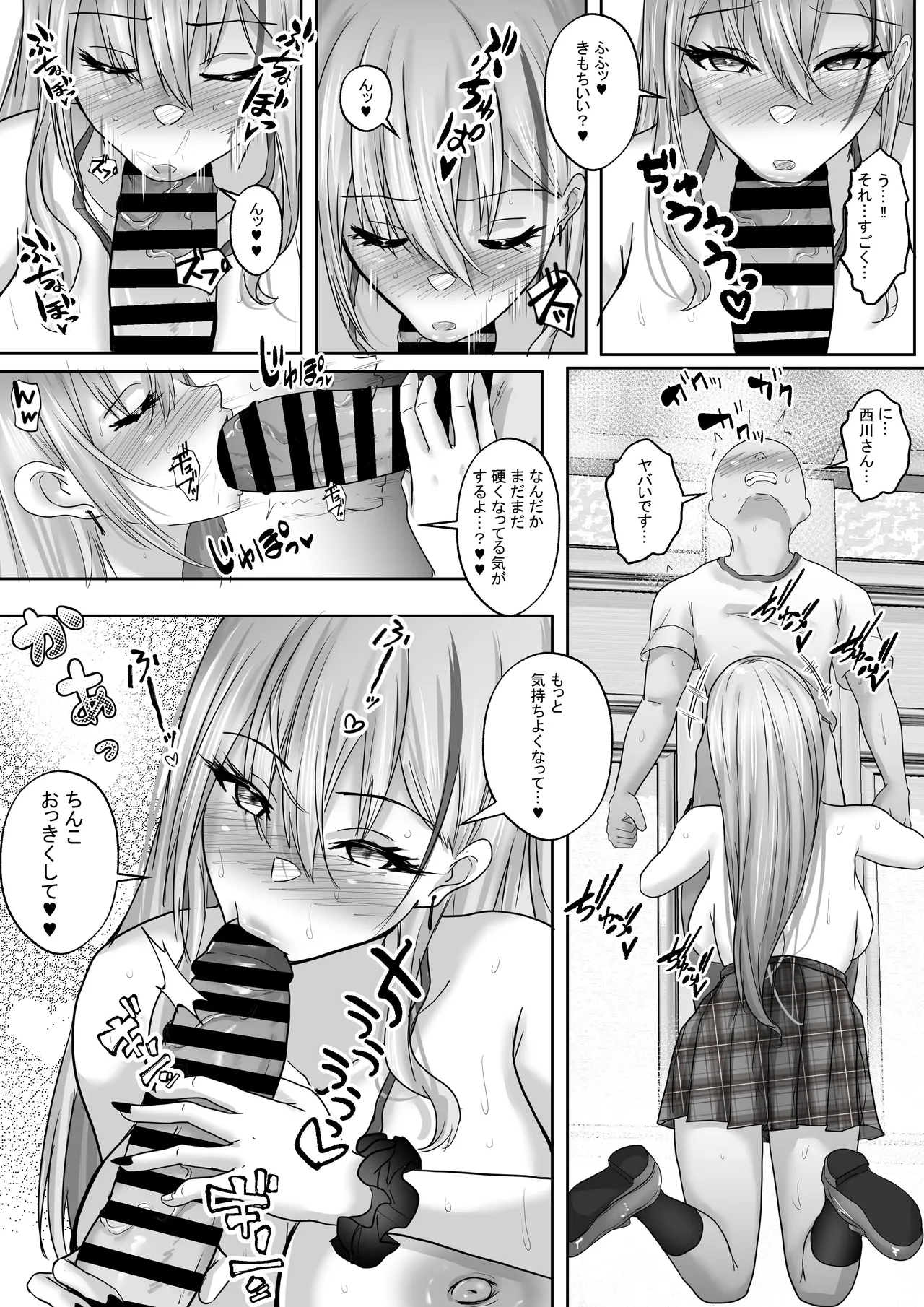 หน้า 16