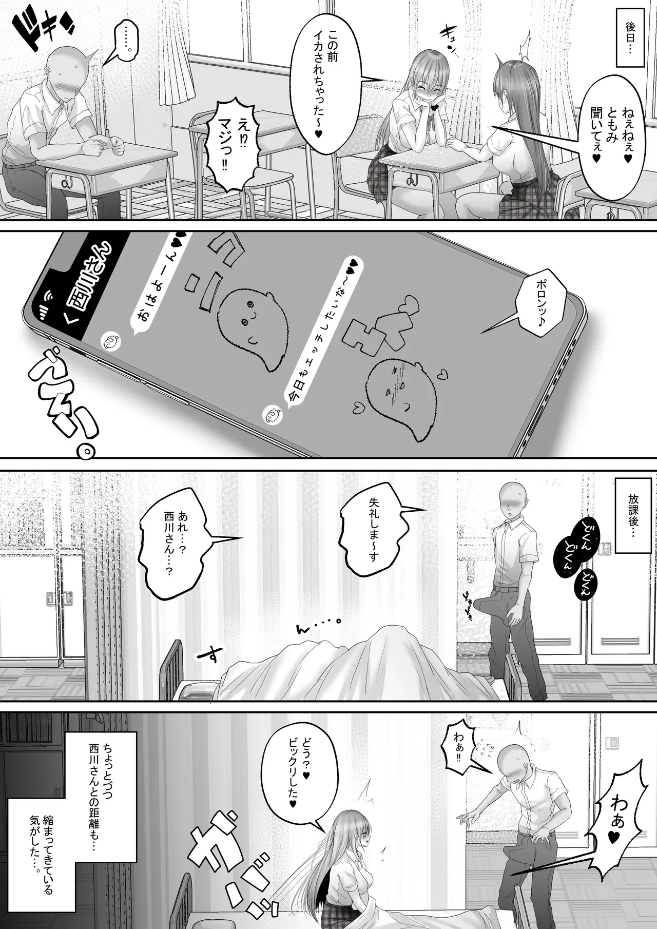 หน้า 51