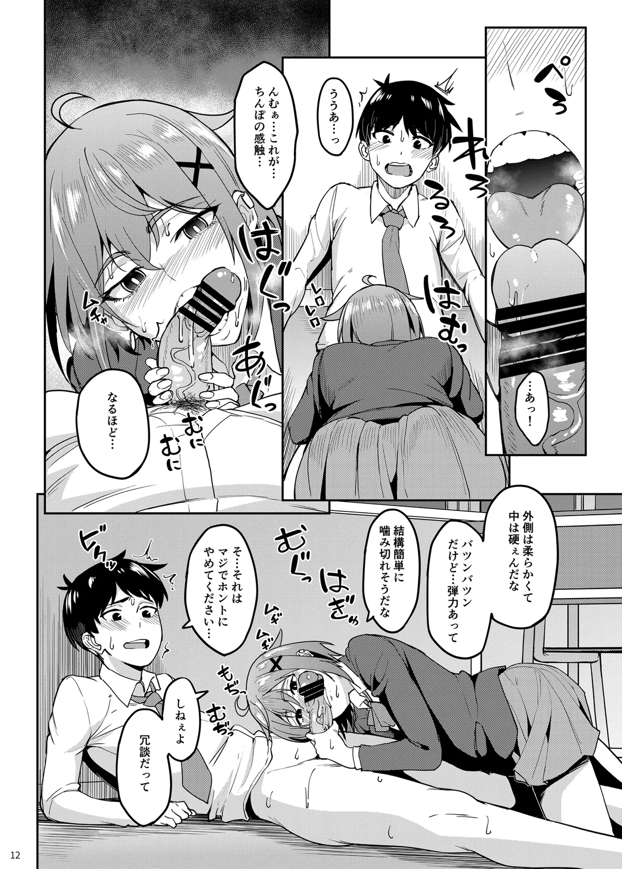 หน้า 11