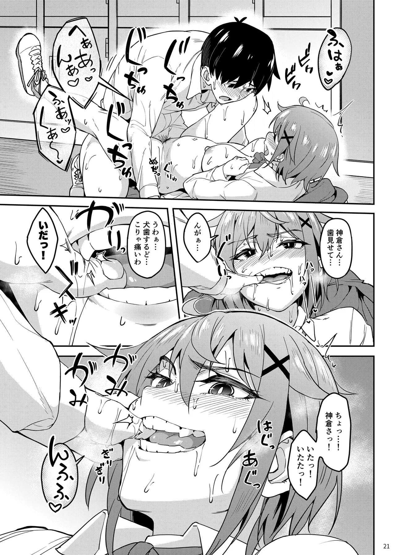 หน้า 20