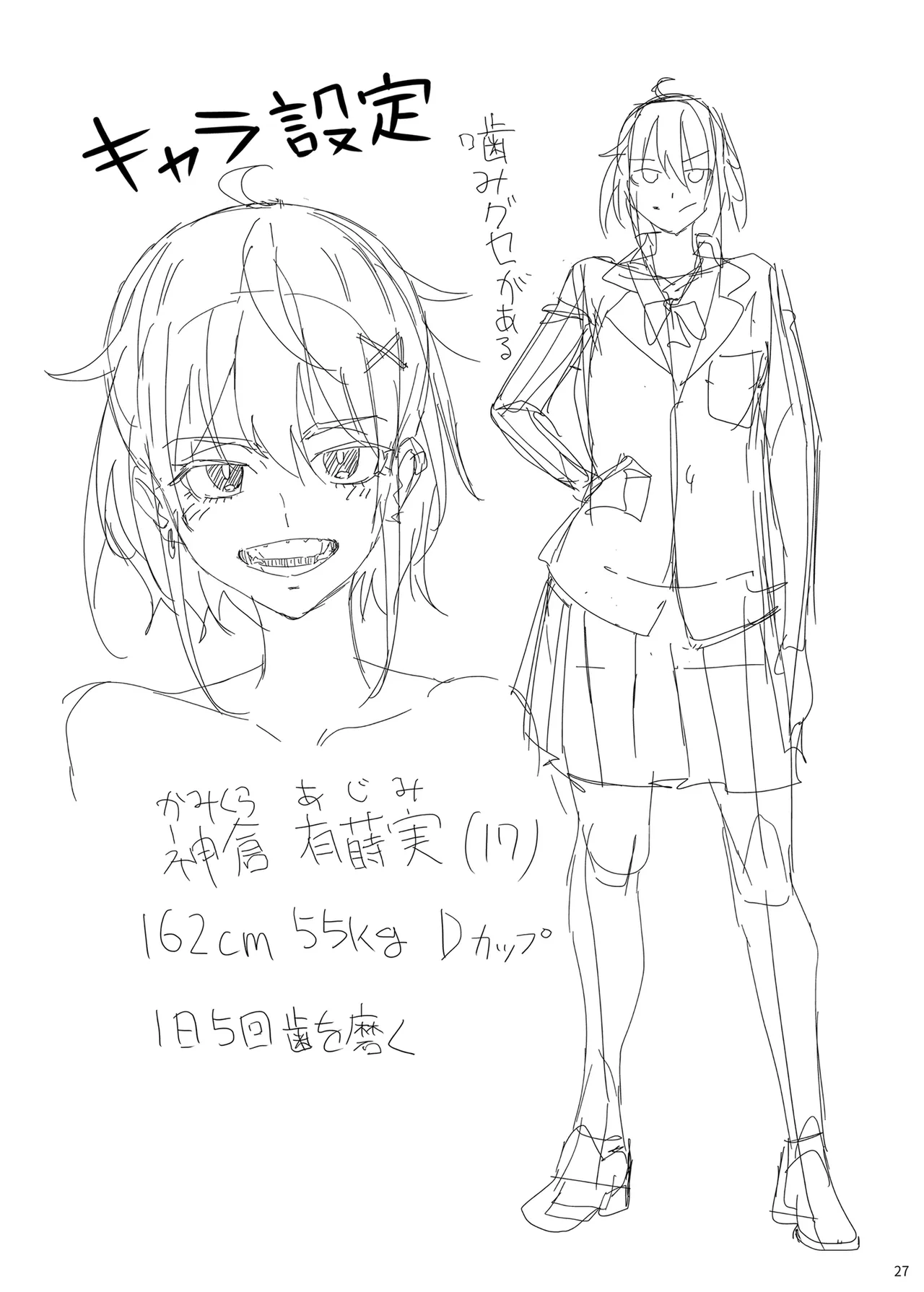 หน้า 26