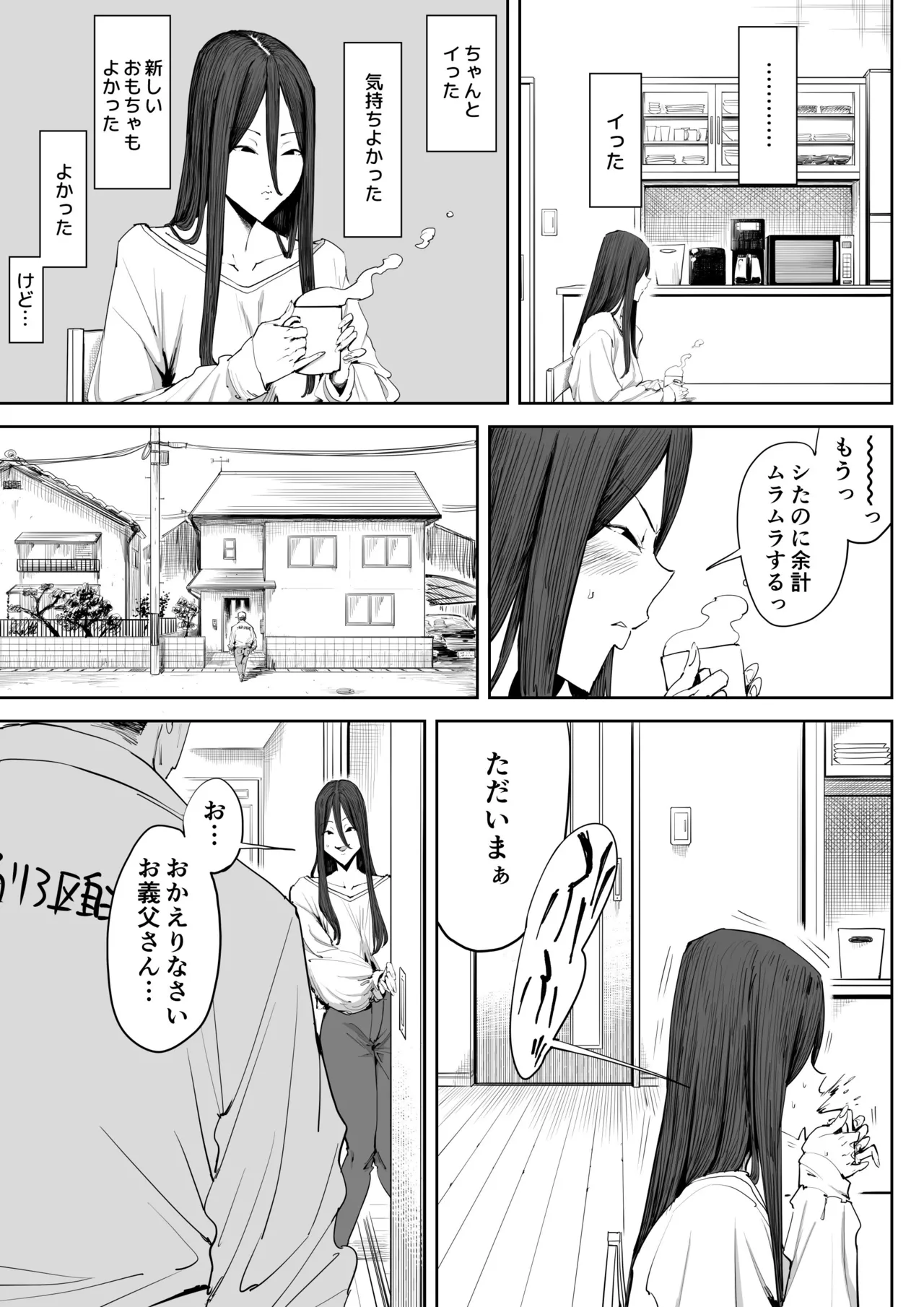 หน้า 8