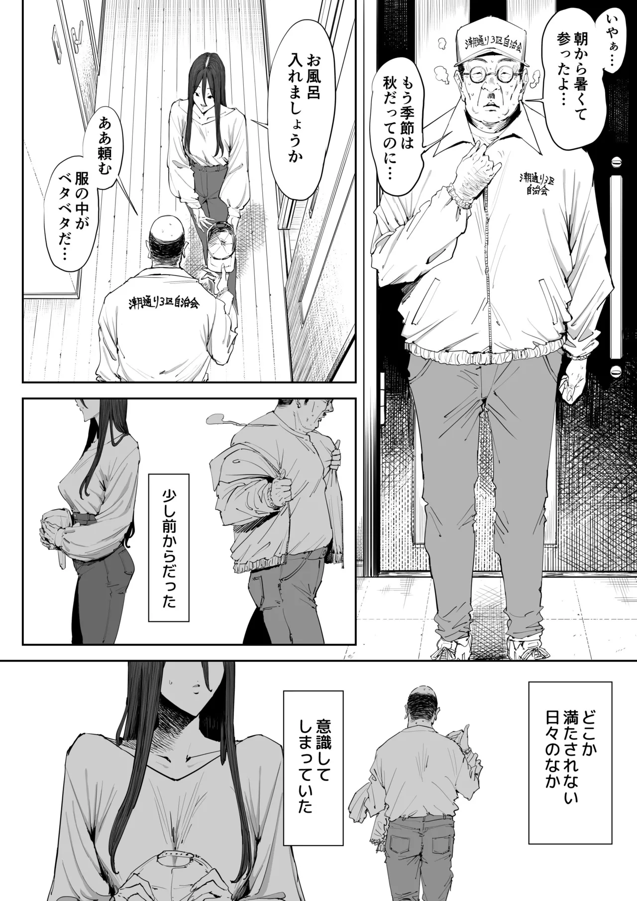 หน้า 9