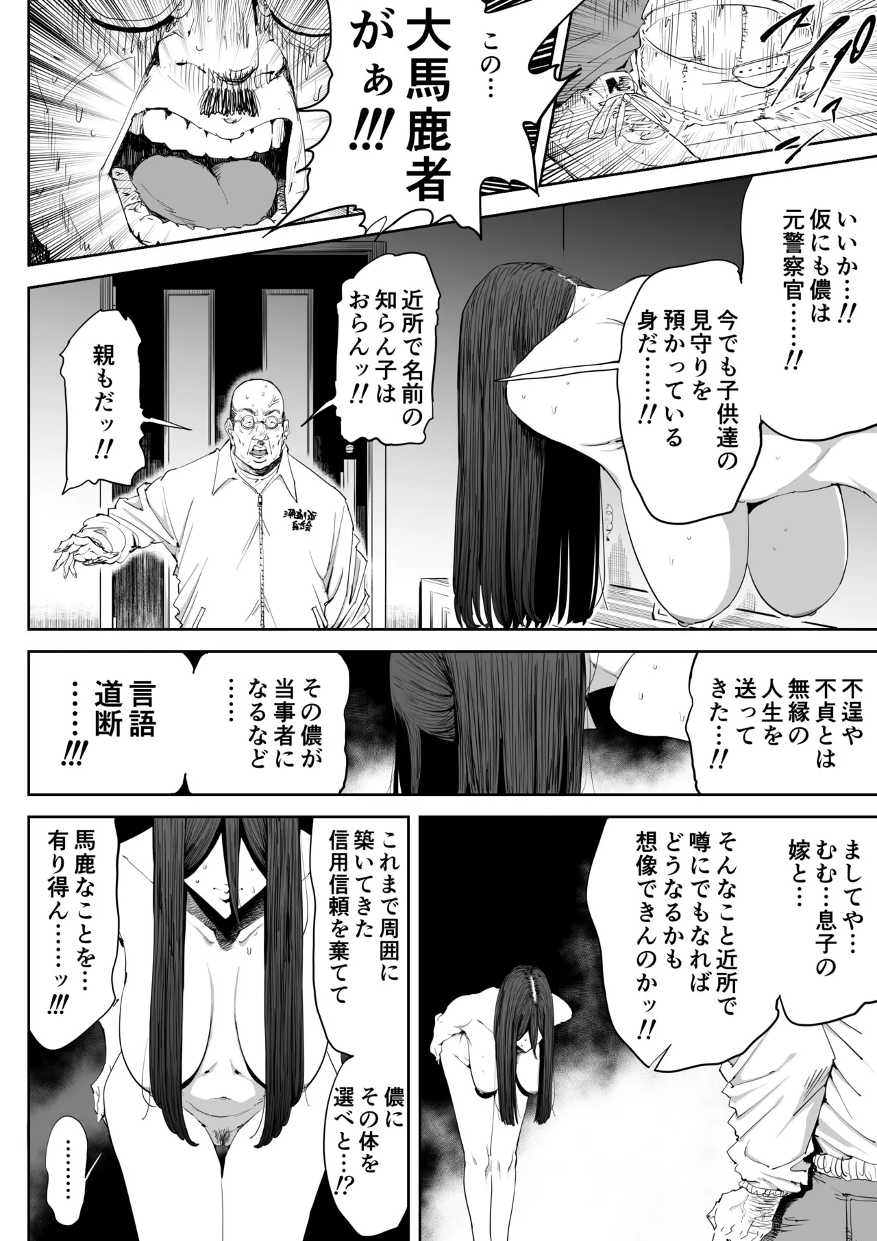 หน้า 17
