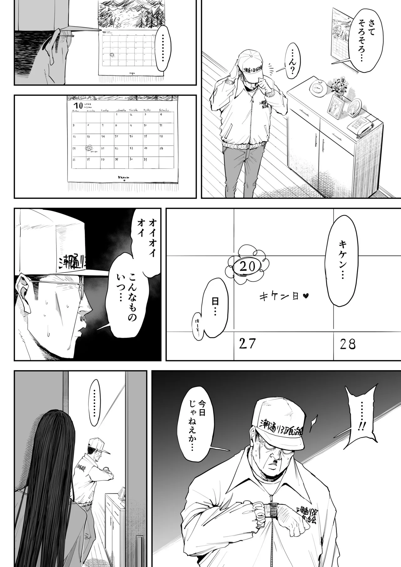 หน้า 39