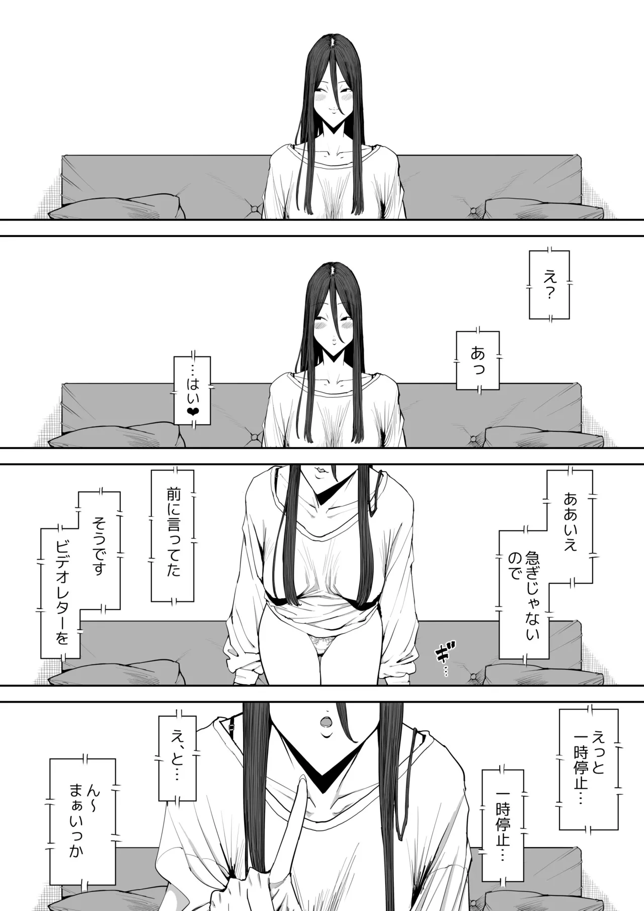 หน้า 57