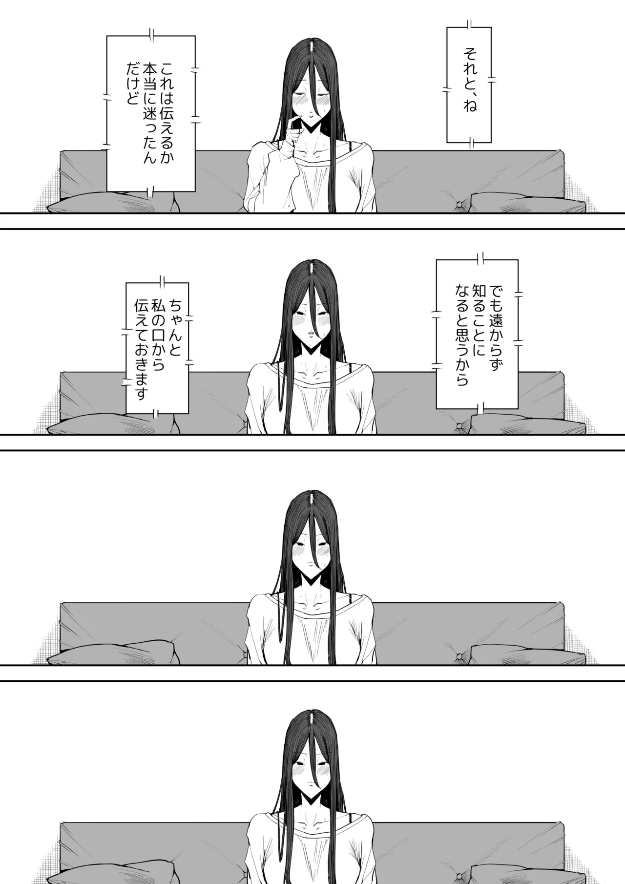 หน้า 63