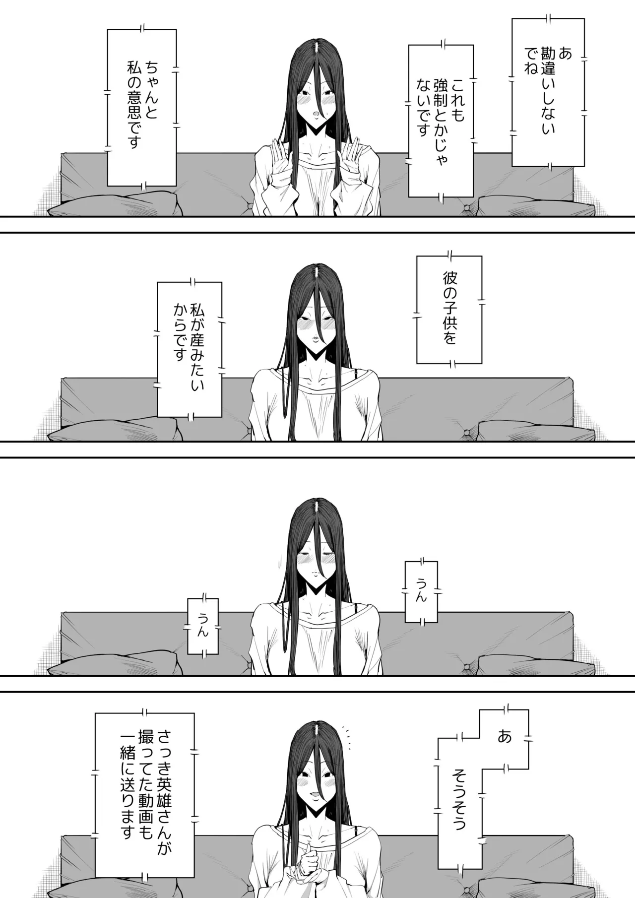 หน้า 65