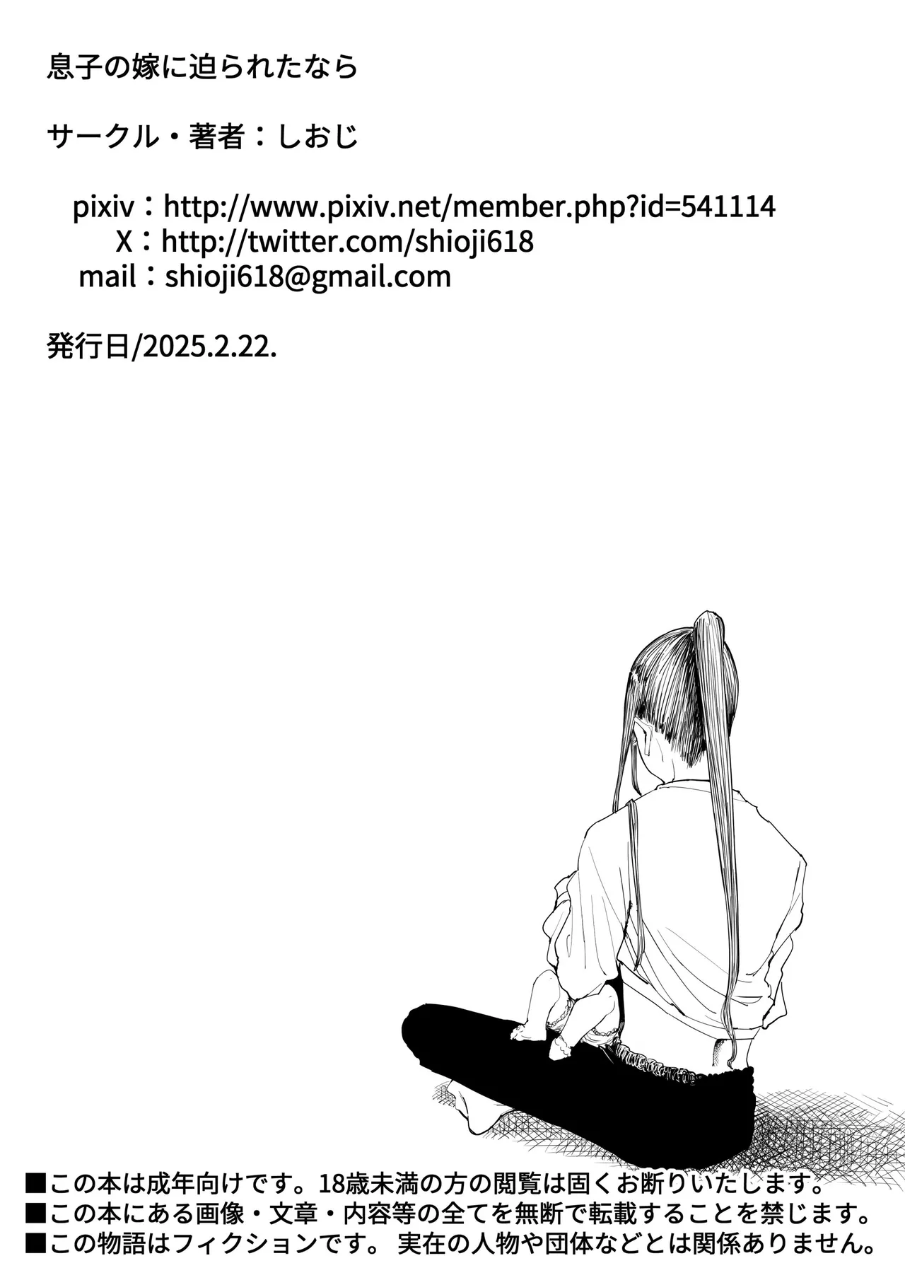 หน้า 72