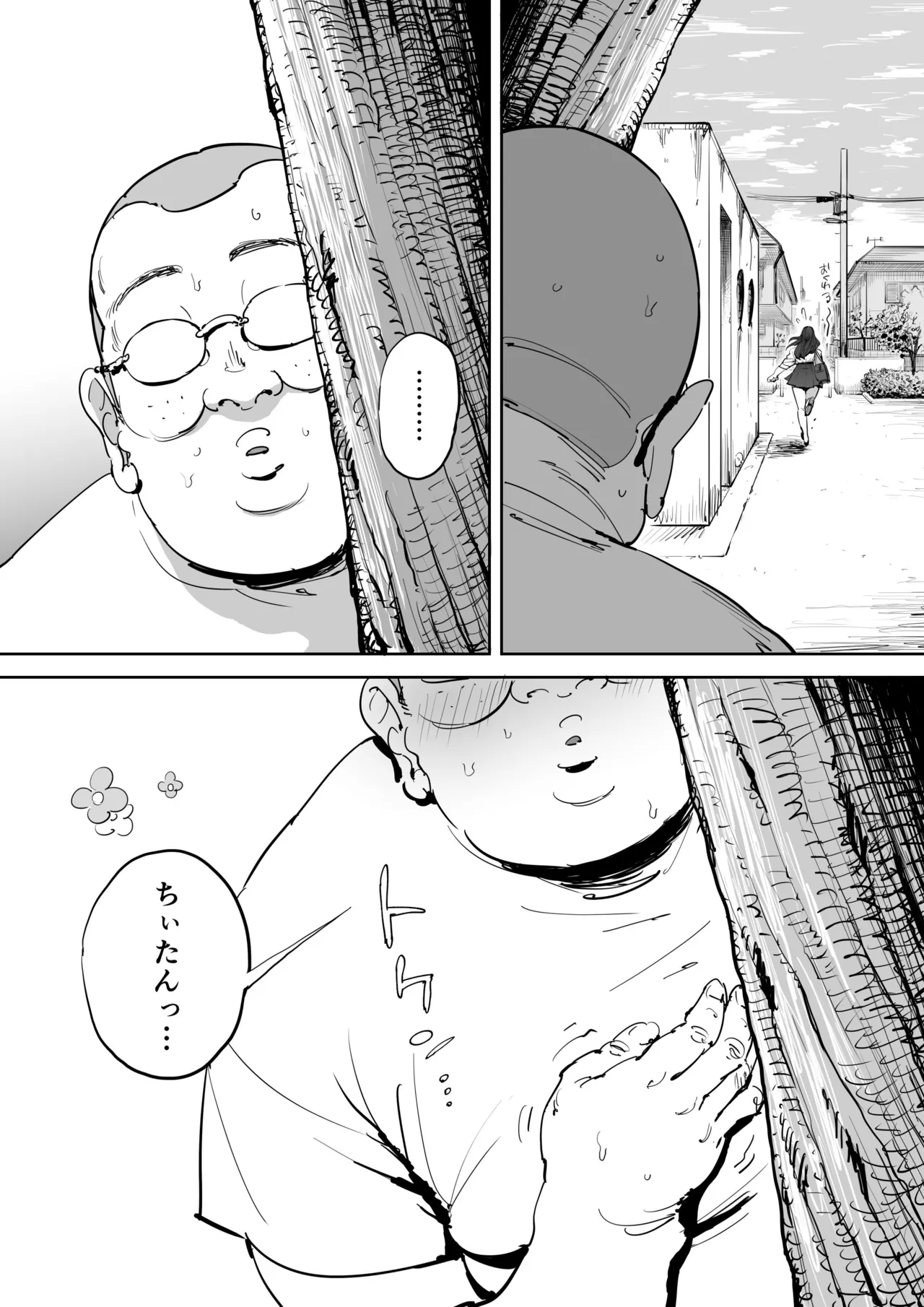 หน้า 52