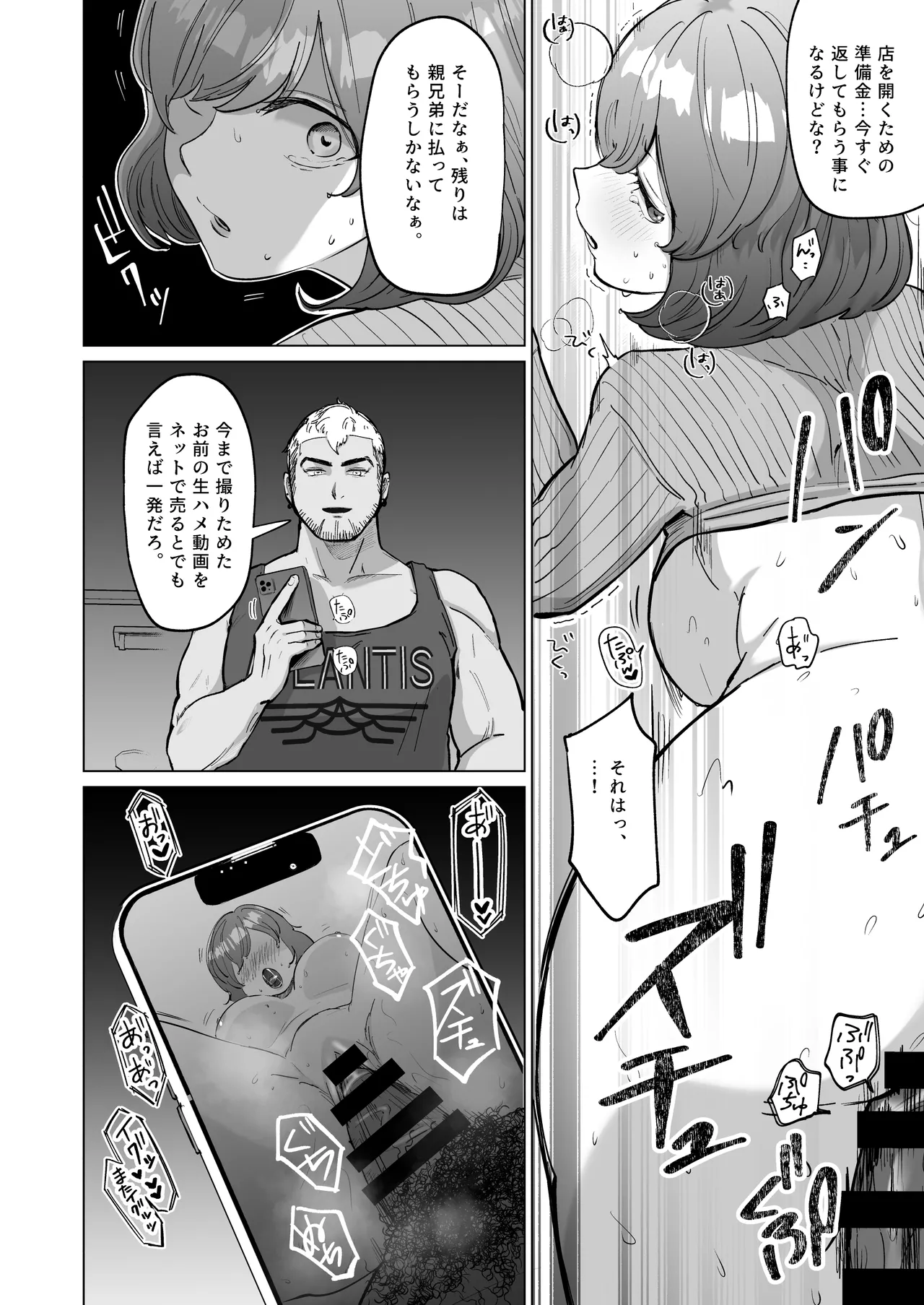 หน้า 9