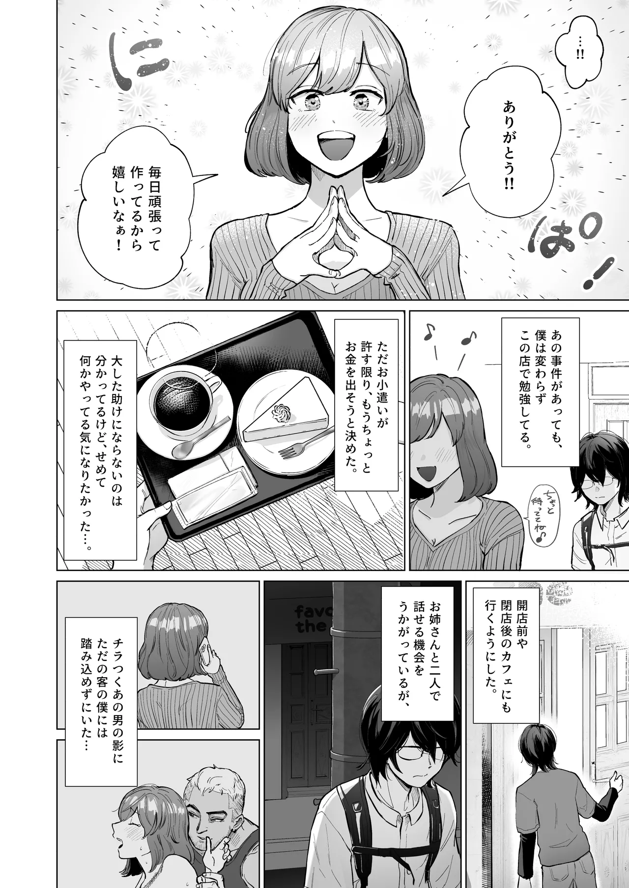 หน้า 13